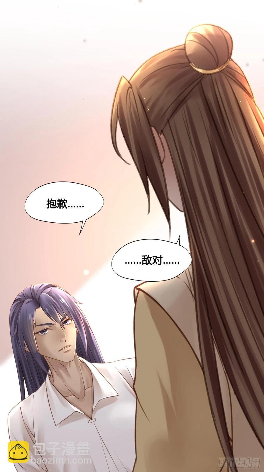 第033话  我们什么都没看到-第33话