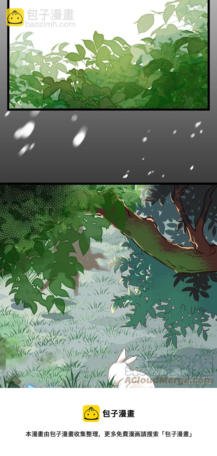 第033话  我们什么都没看到-第33话