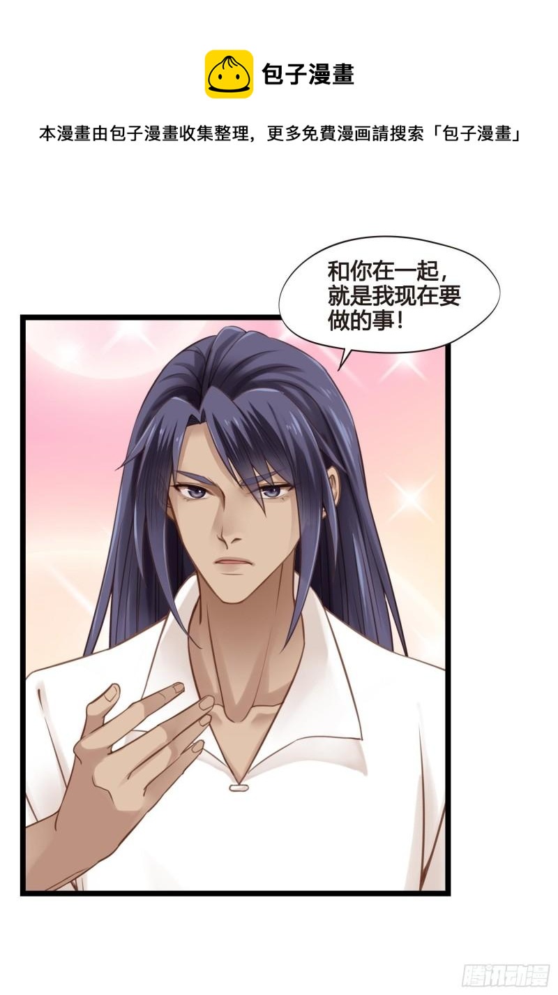 第035话  我现在该怎么做呢-第35话