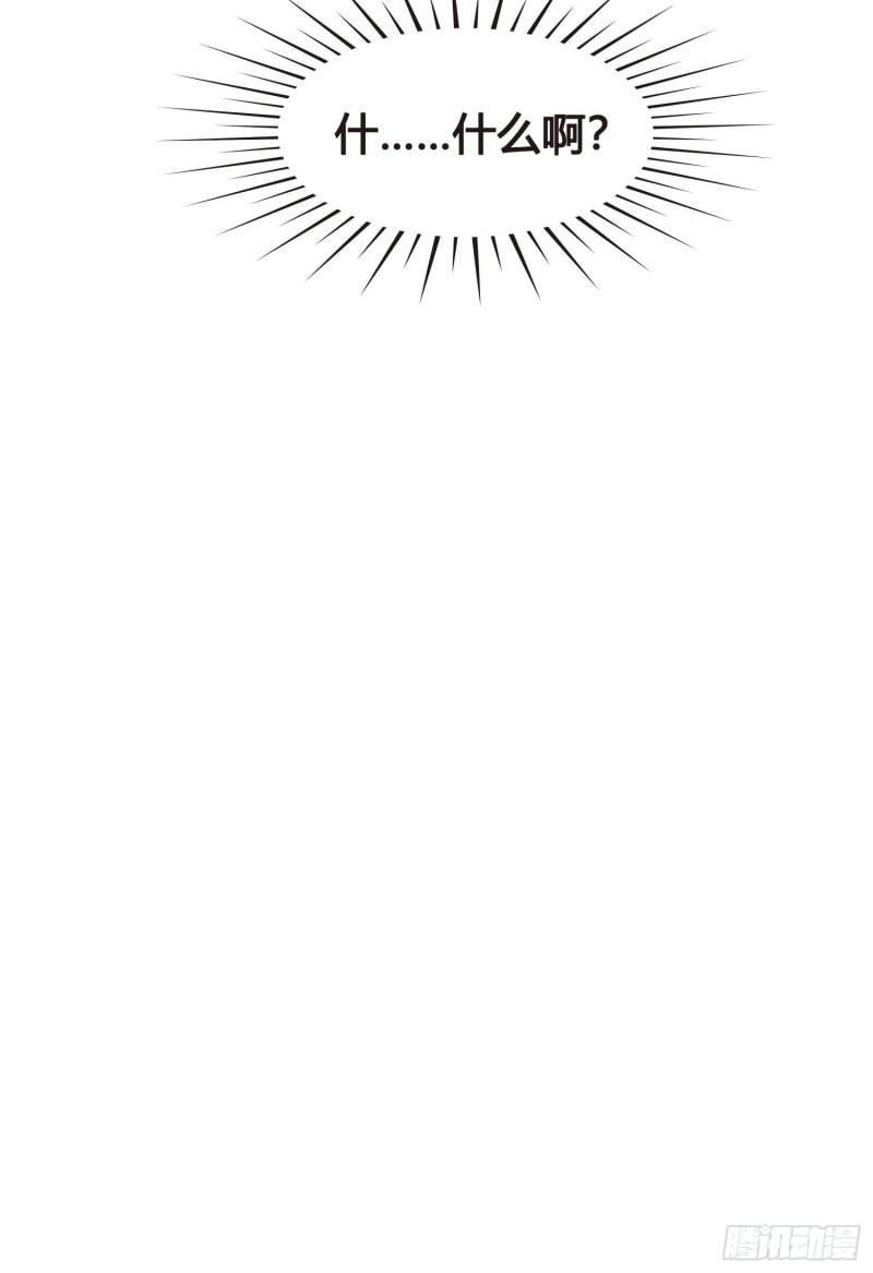 第035话  我现在该怎么做呢-第35话