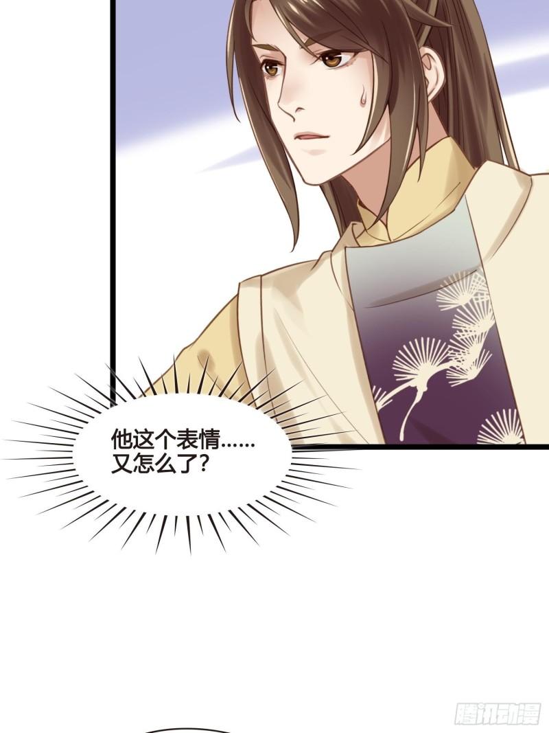 第035话  我现在该怎么做呢-第35话