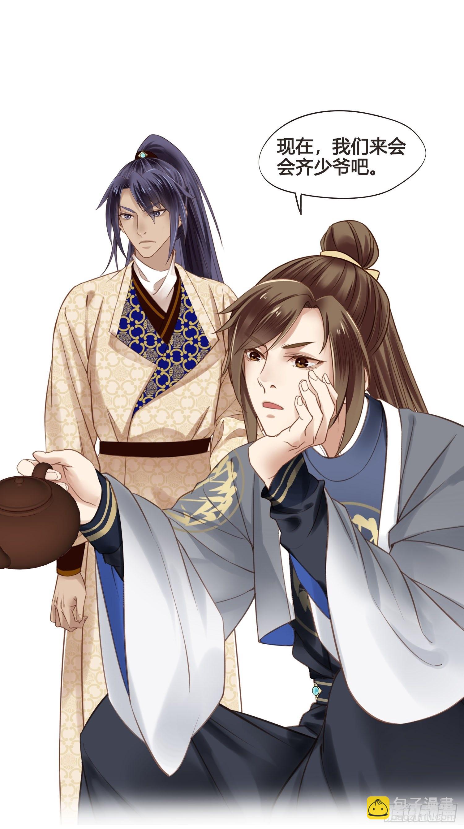 第037话  上门送温暖-第37话