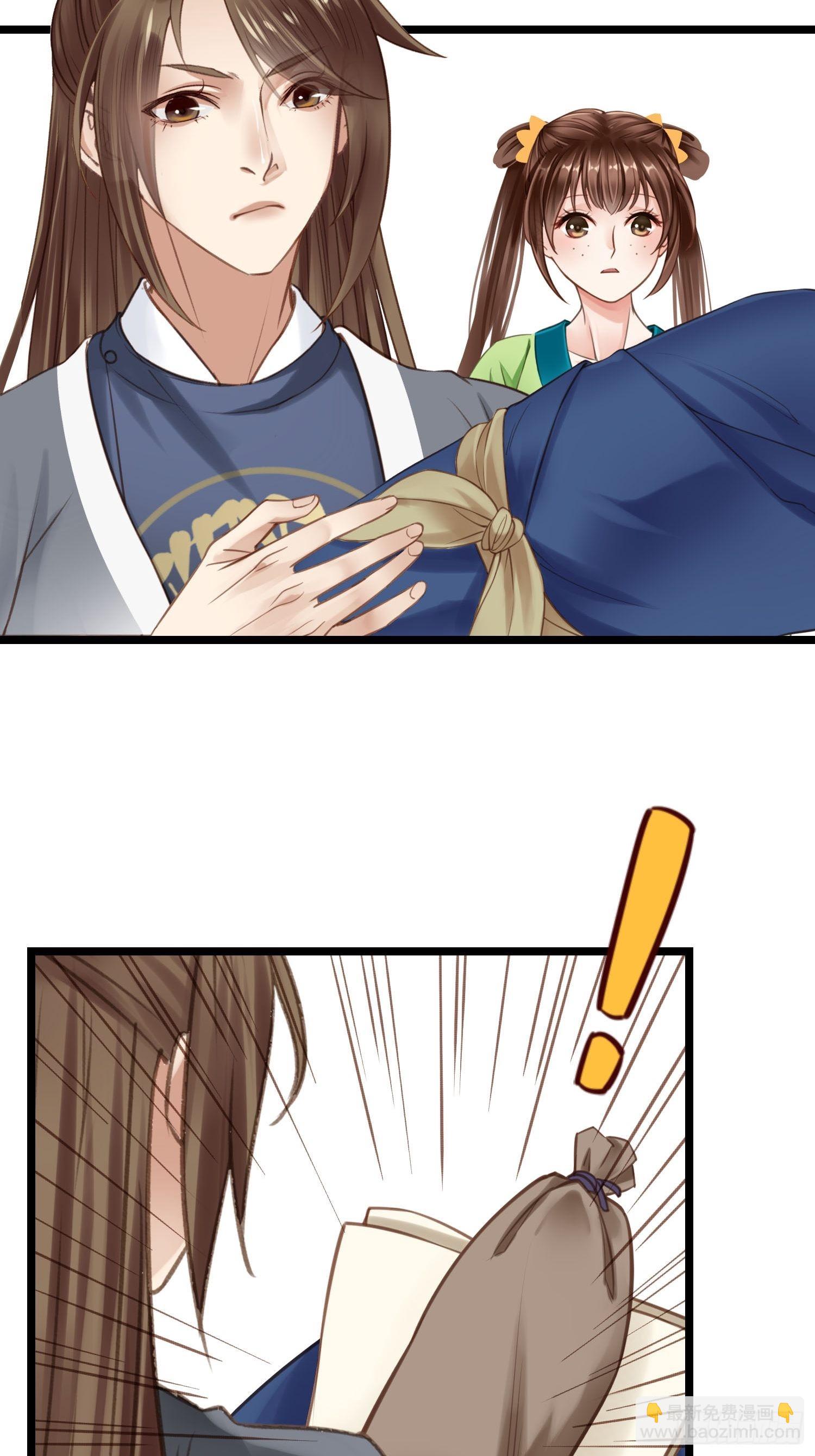 第037话  上门送温暖-第37话