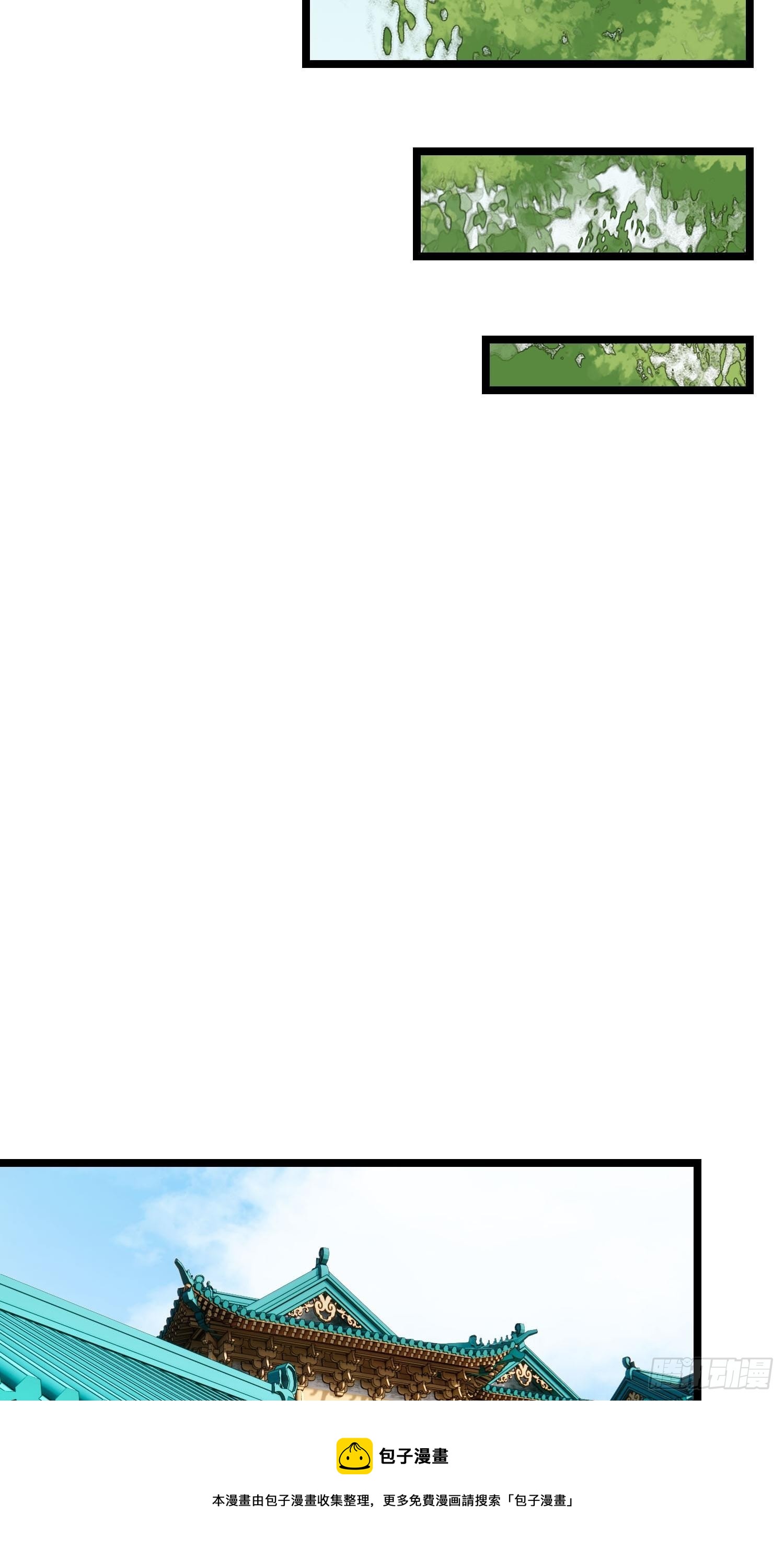 第037话  上门送温暖-第37话