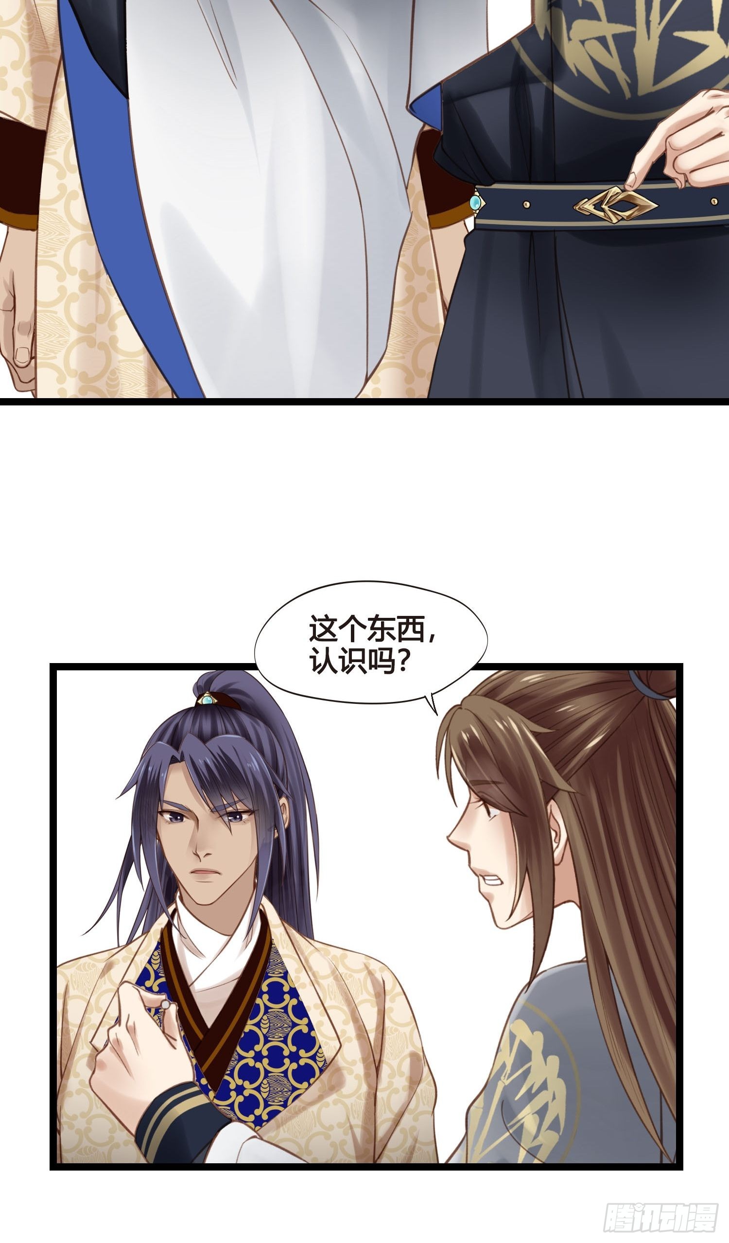 第037话  上门送温暖-第37话