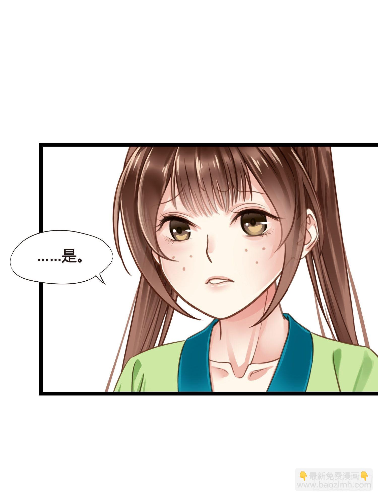 第037话  上门送温暖-第37话