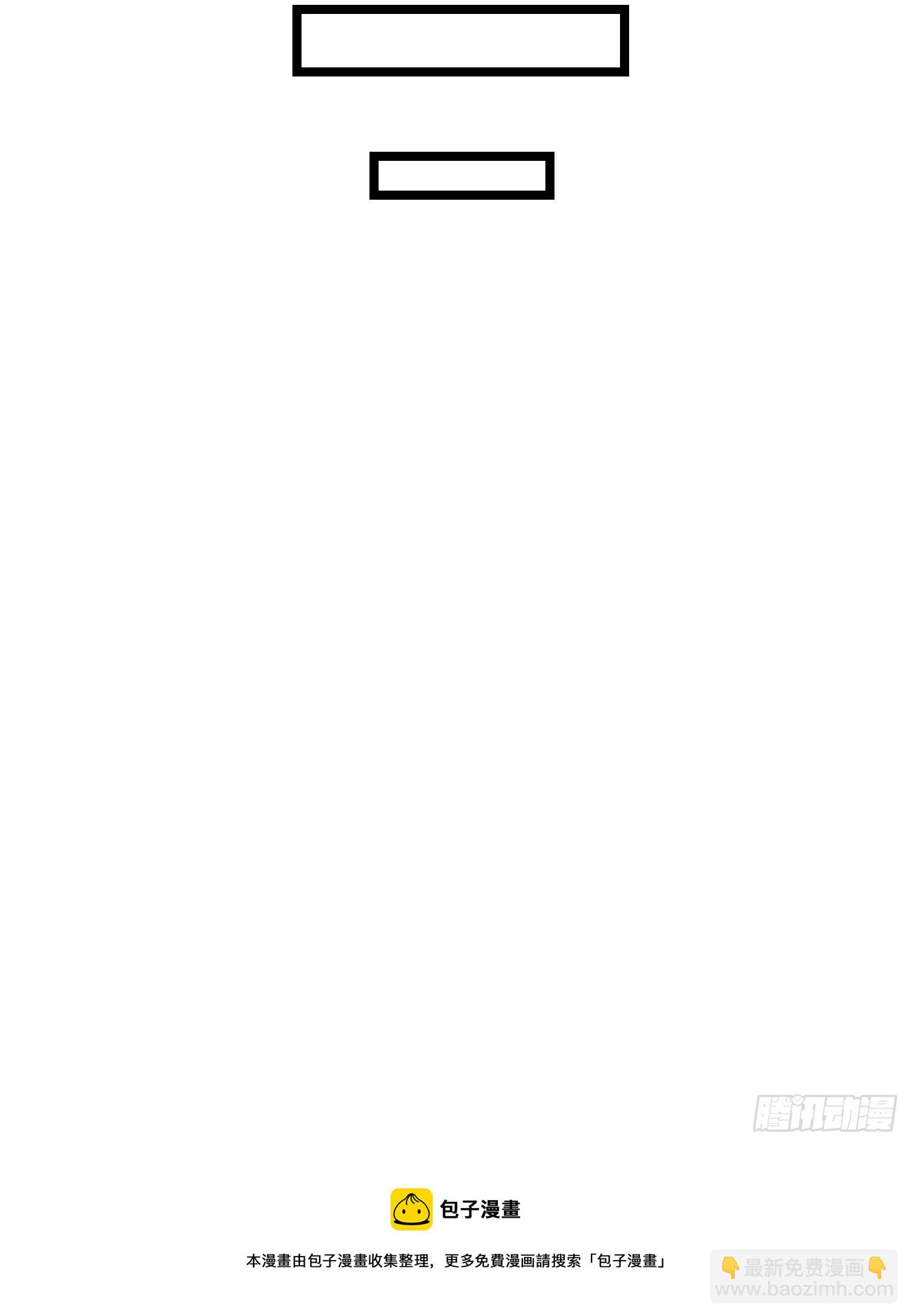 第037话  上门送温暖-第37话