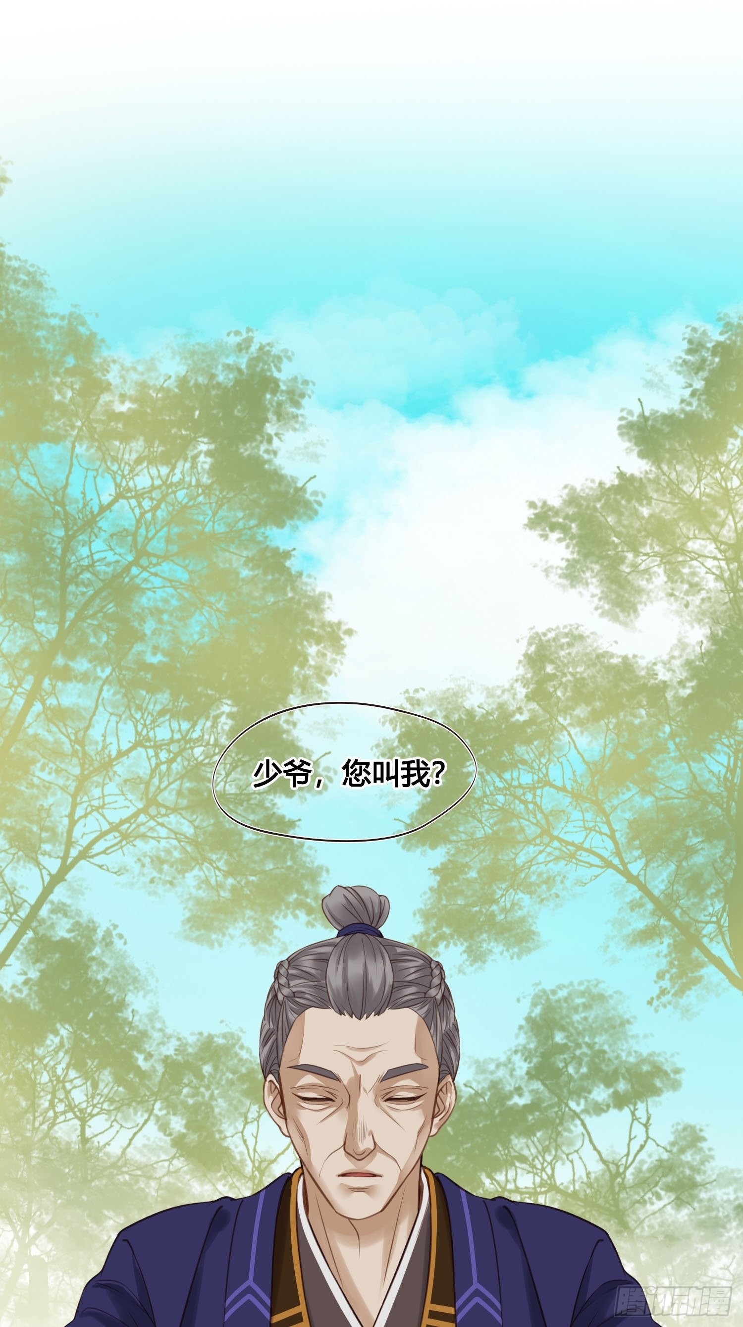 第037话  上门送温暖-第37话