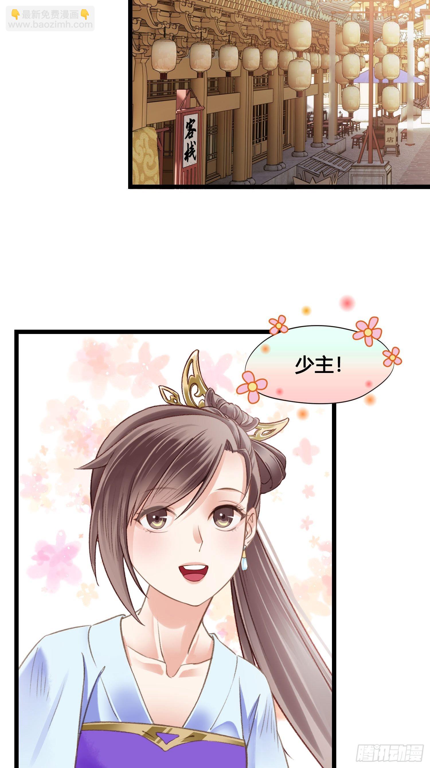 第039话  发酒疯！-第39话