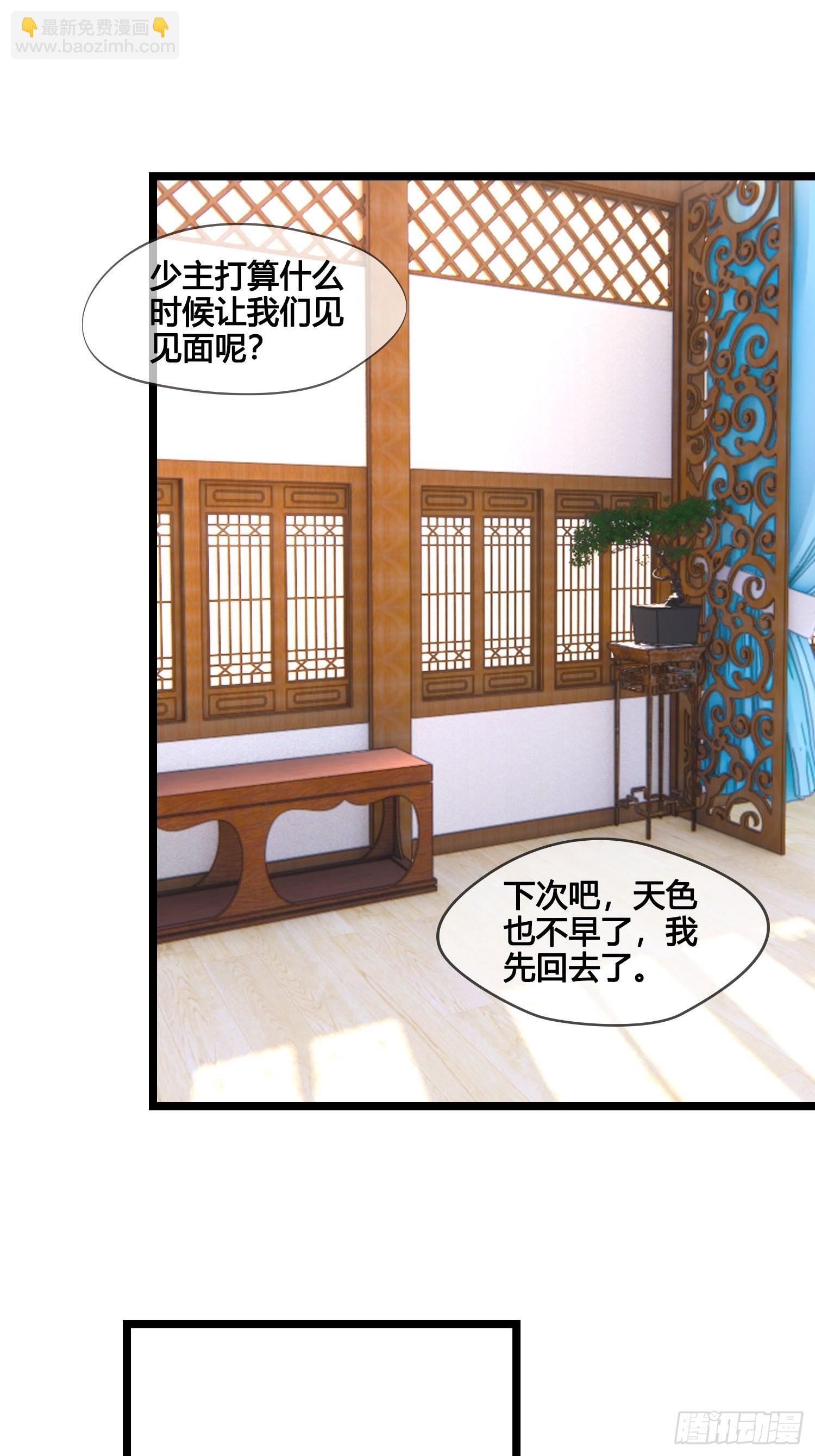 第039话  发酒疯！-第39话