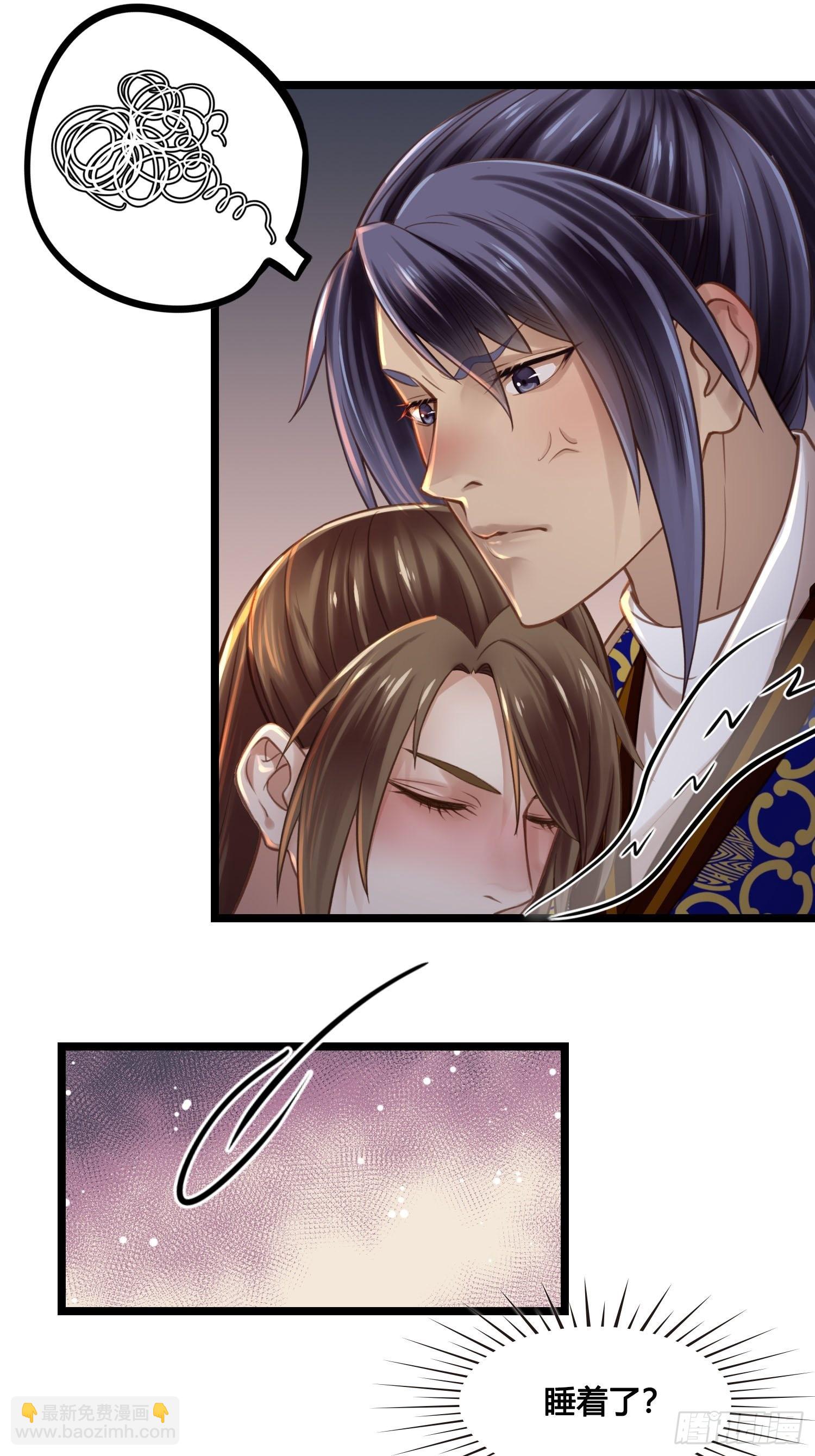 第039话  发酒疯！-第39话