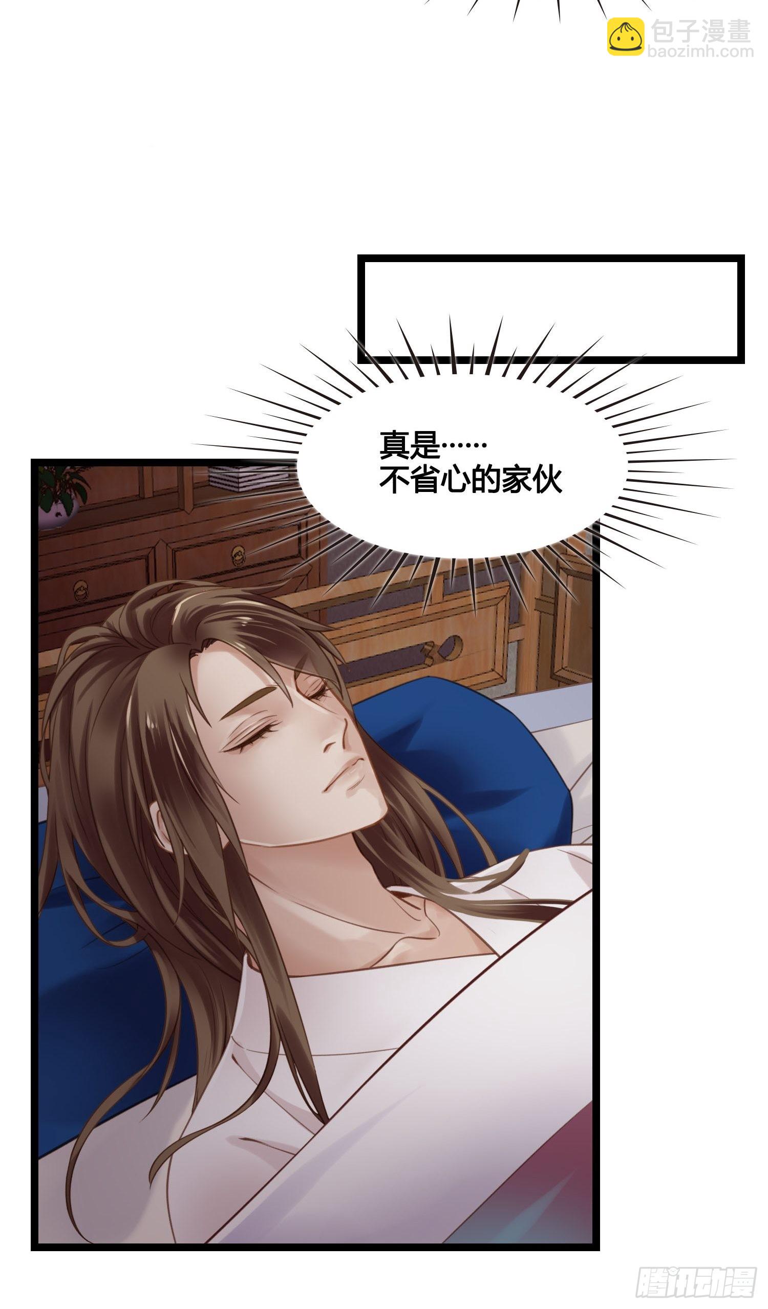 第039话  发酒疯！-第39话