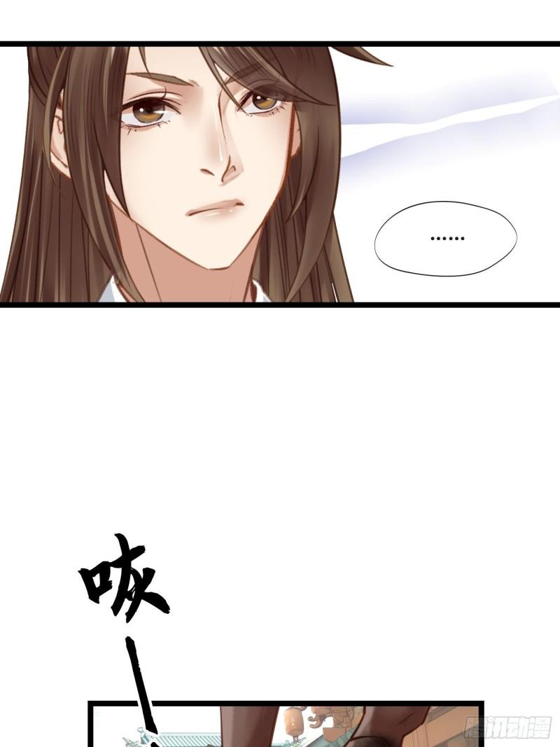 第041话  小沫不在-第41话