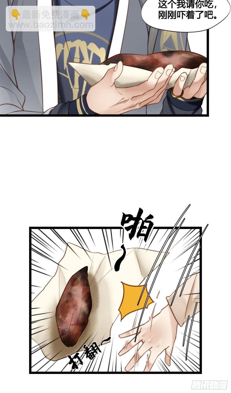 第041话  小沫不在-第41话