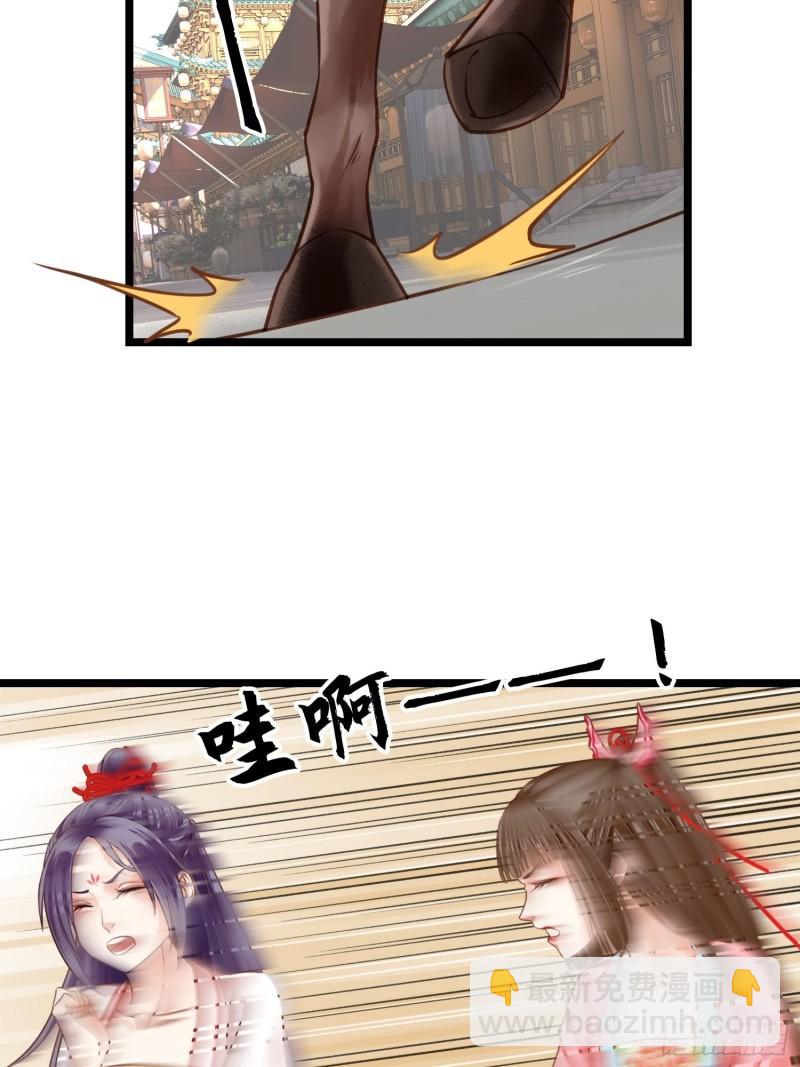 第041话  小沫不在-第41话