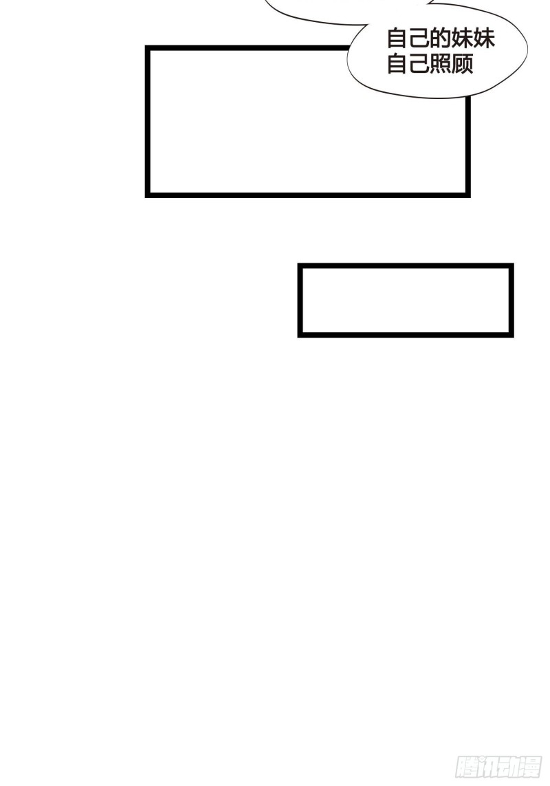 第041话  小沫不在-第41话