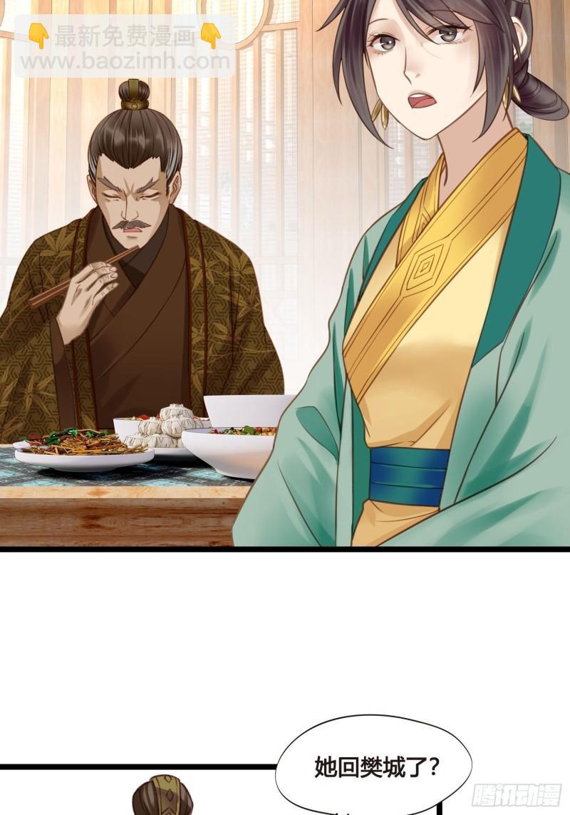 第041话  小沫不在-第41话