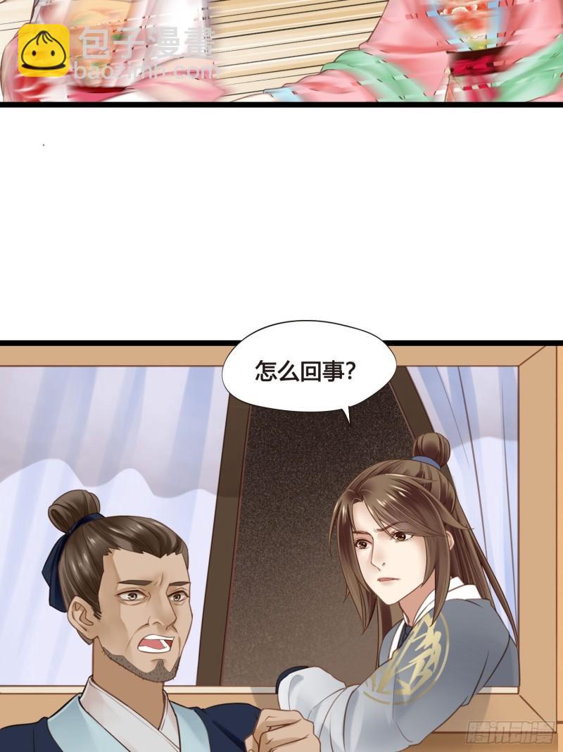 第041话  小沫不在-第41话