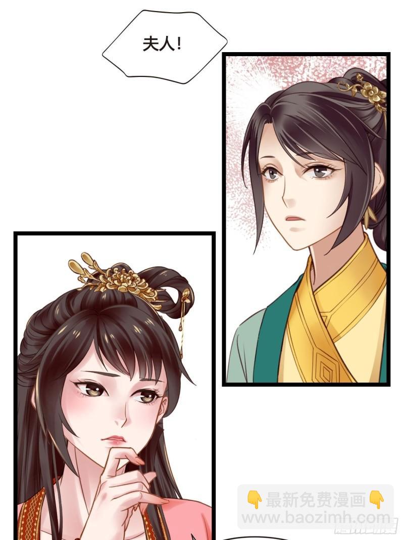 第041话  小沫不在-第41话