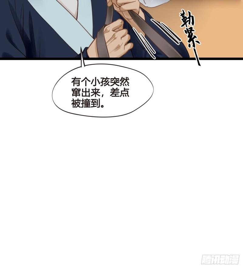 第041话  小沫不在-第41话