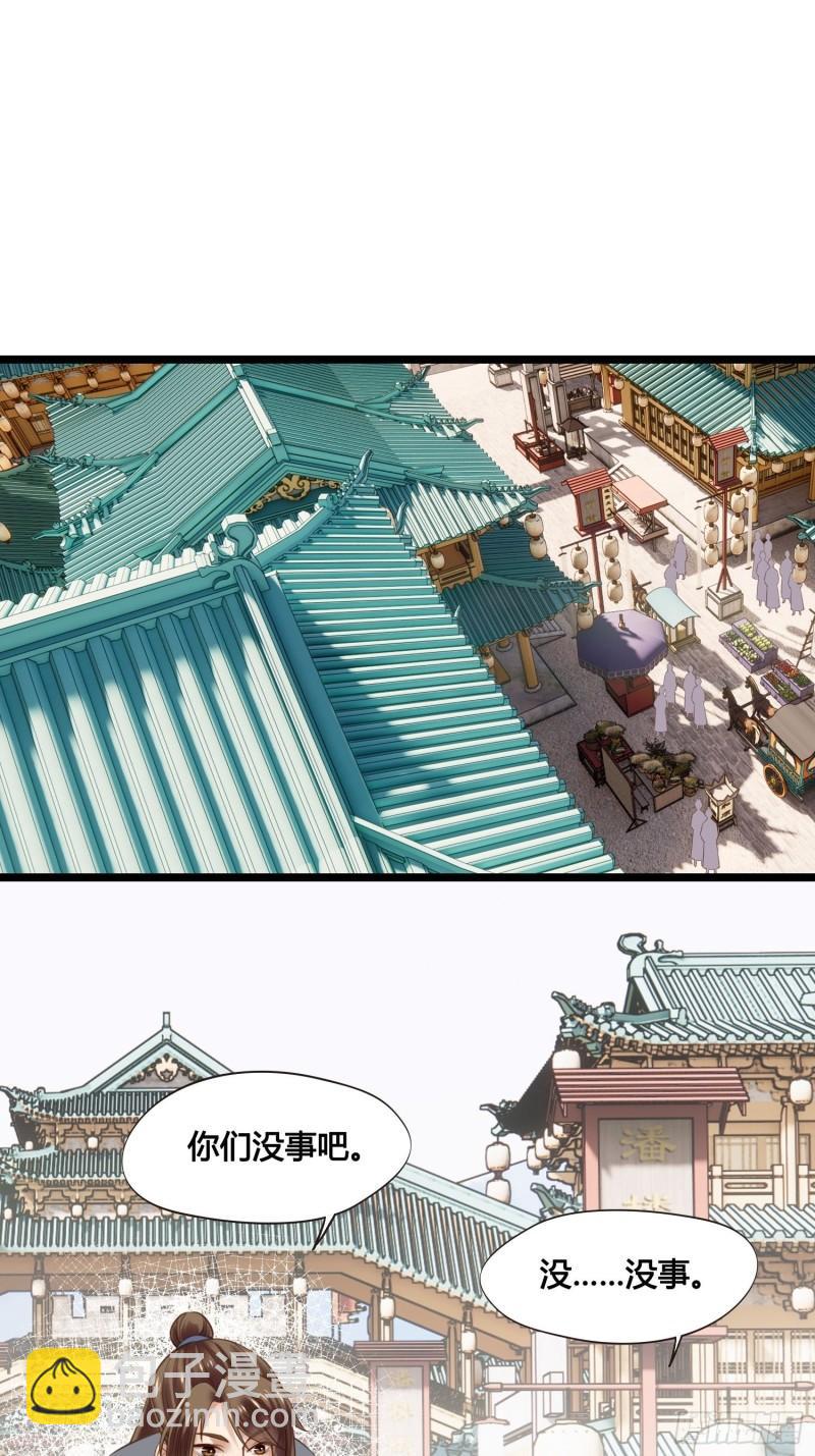 第041话  小沫不在-第41话