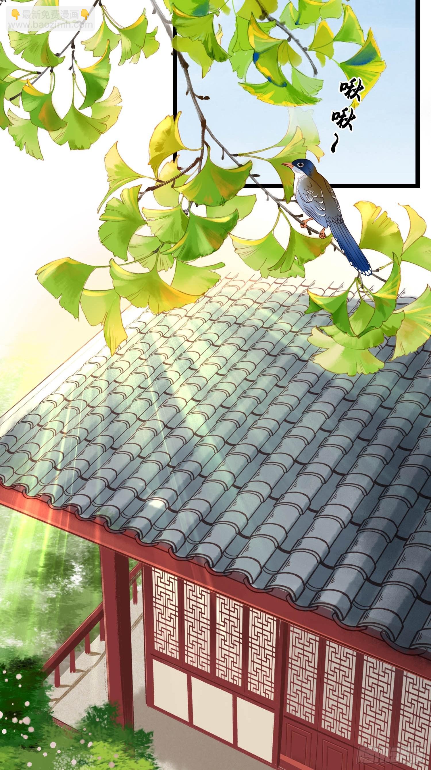 第043话  完了，露馅儿了。-第43话