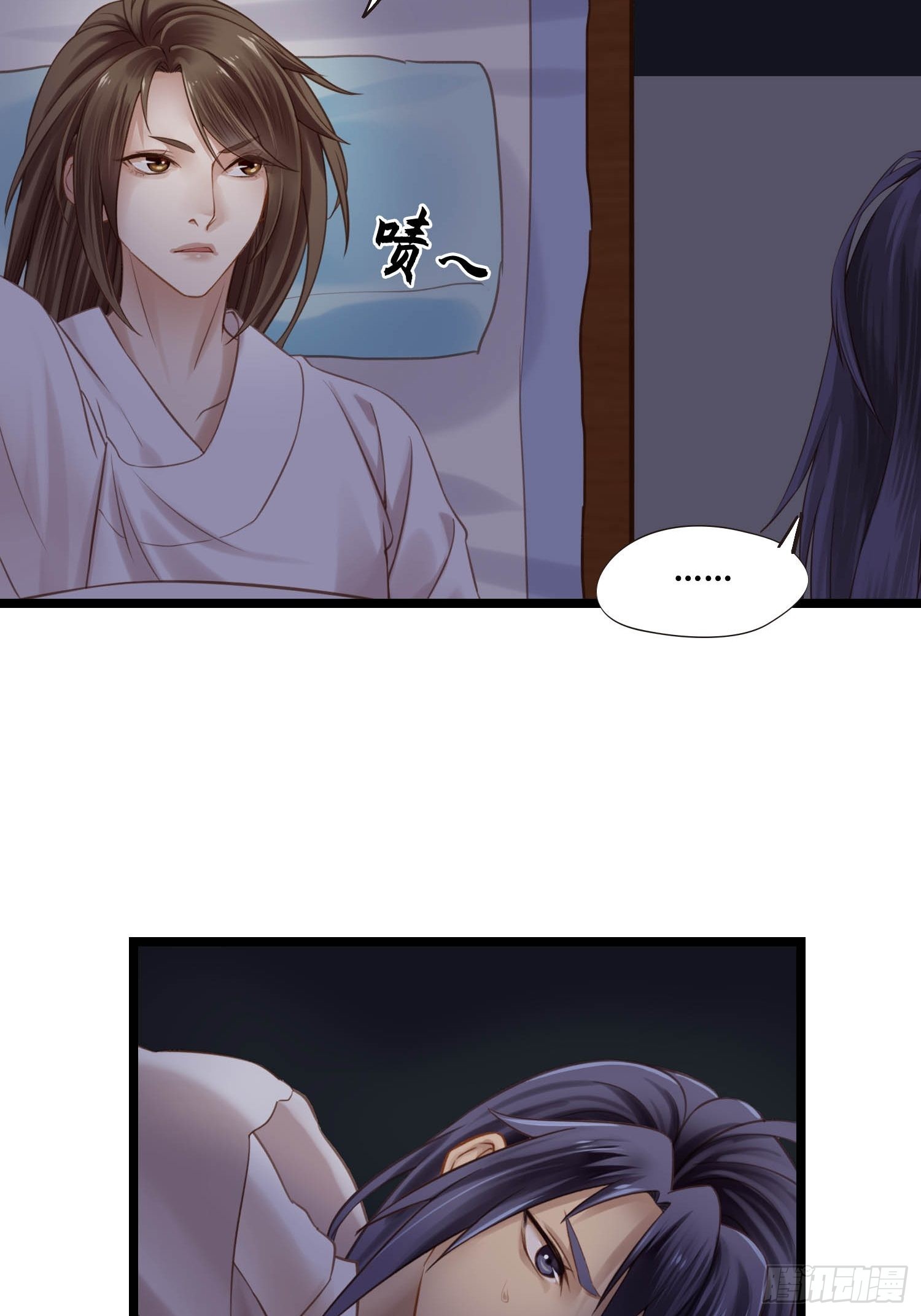 第043话  完了，露馅儿了。-第43话