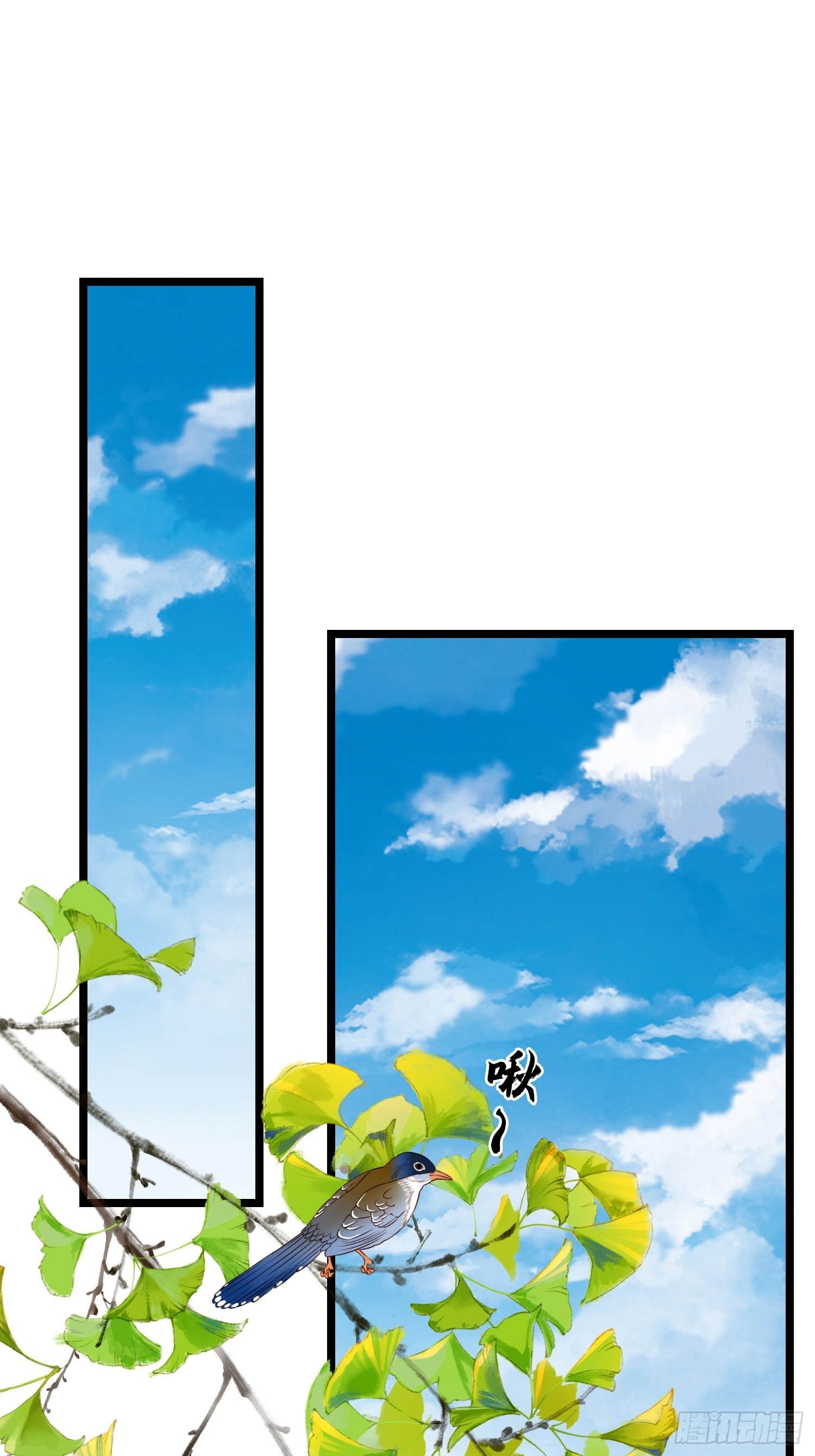 第043话  完了，露馅儿了。-第43话