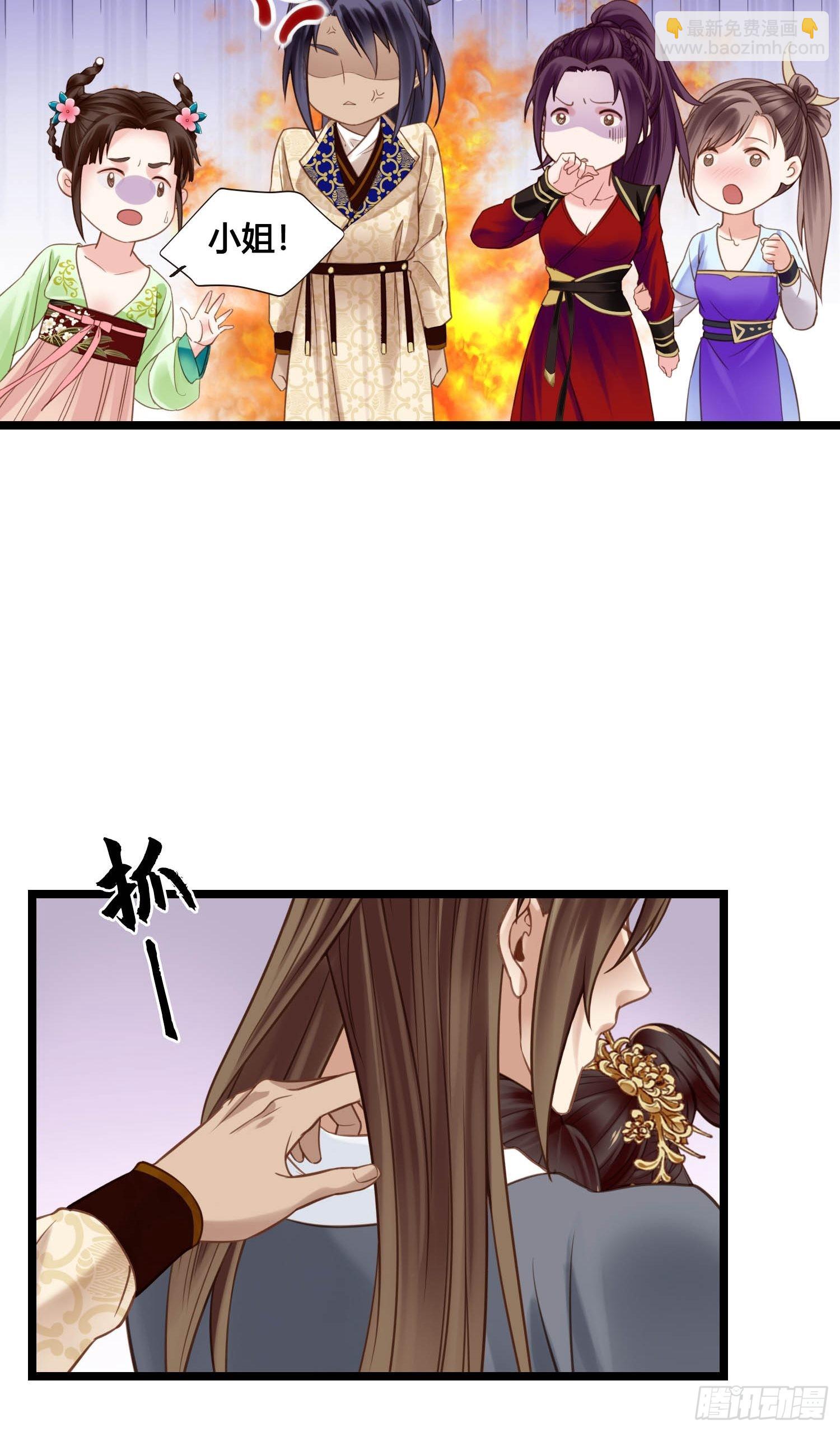 第045话  他乡遇故知-第45话