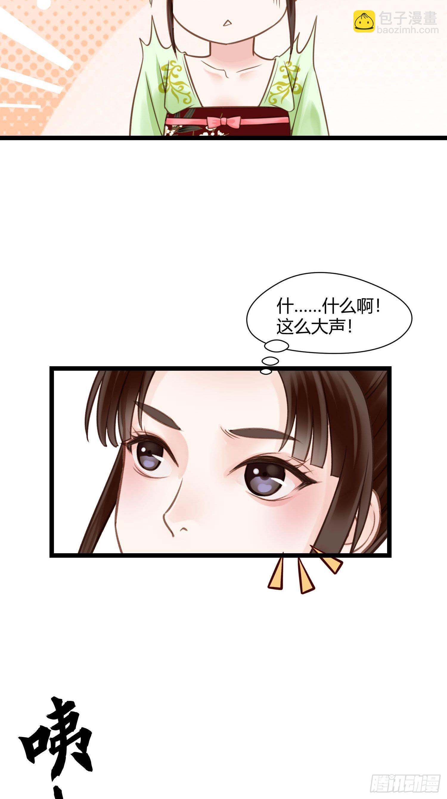 第045话  他乡遇故知-第45话