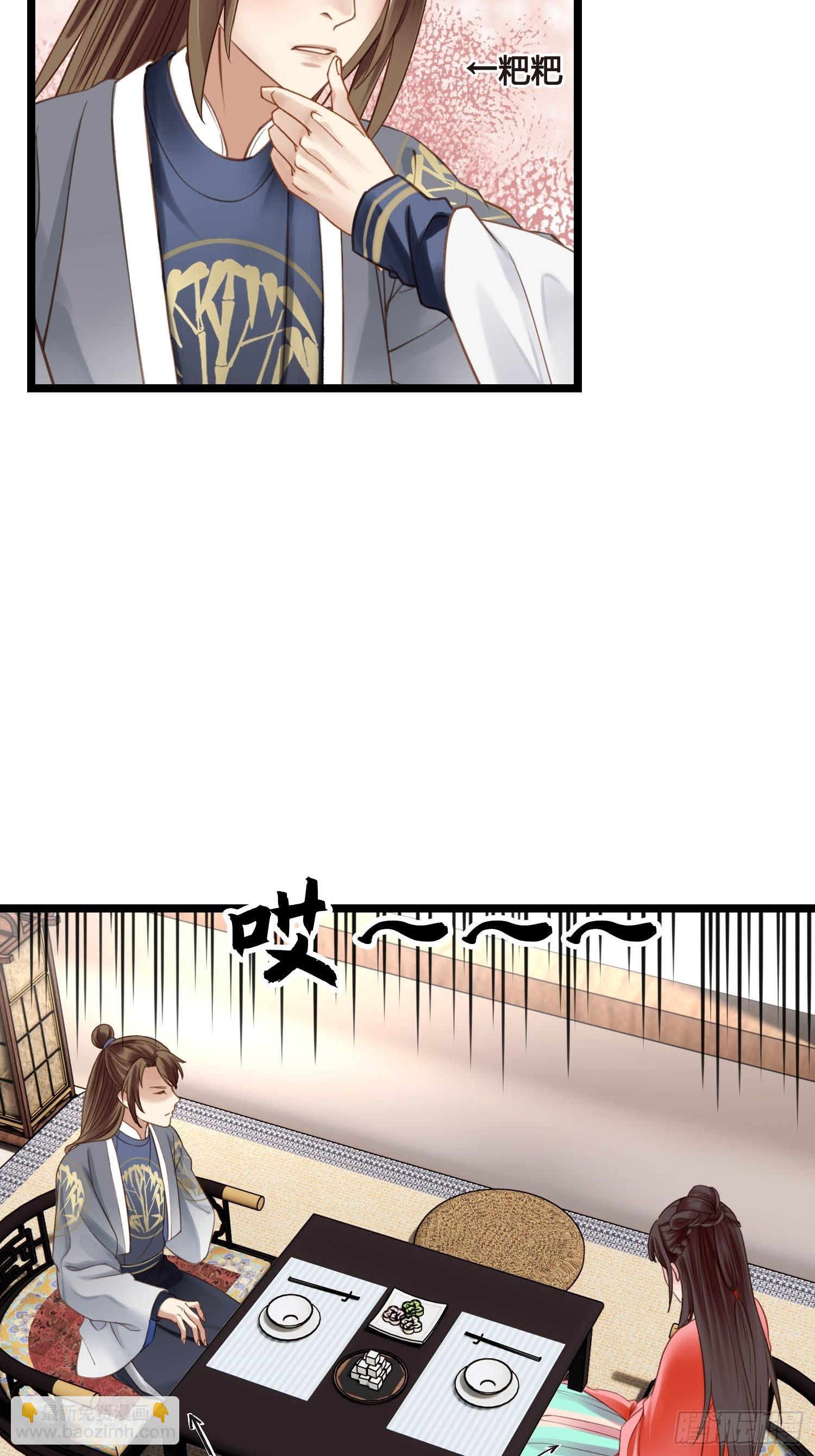 第045话  他乡遇故知-第45话