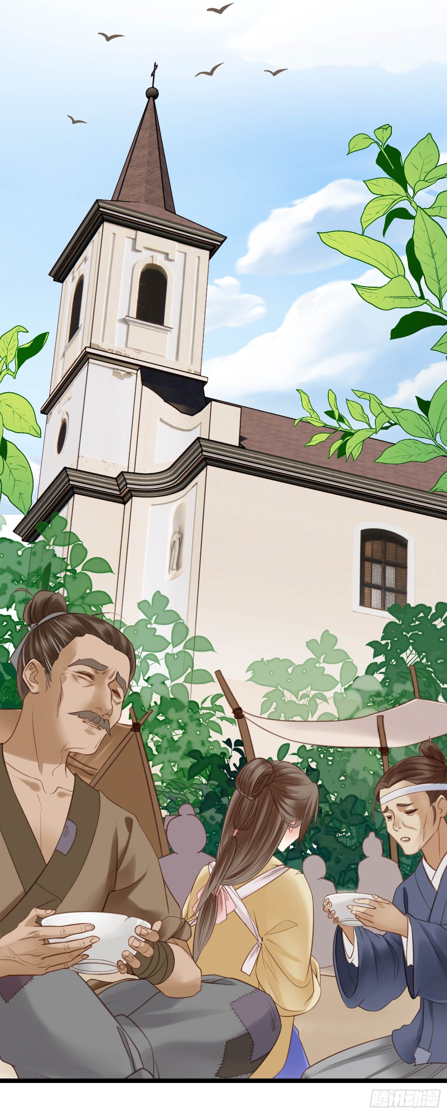 第045话  他乡遇故知-第45话