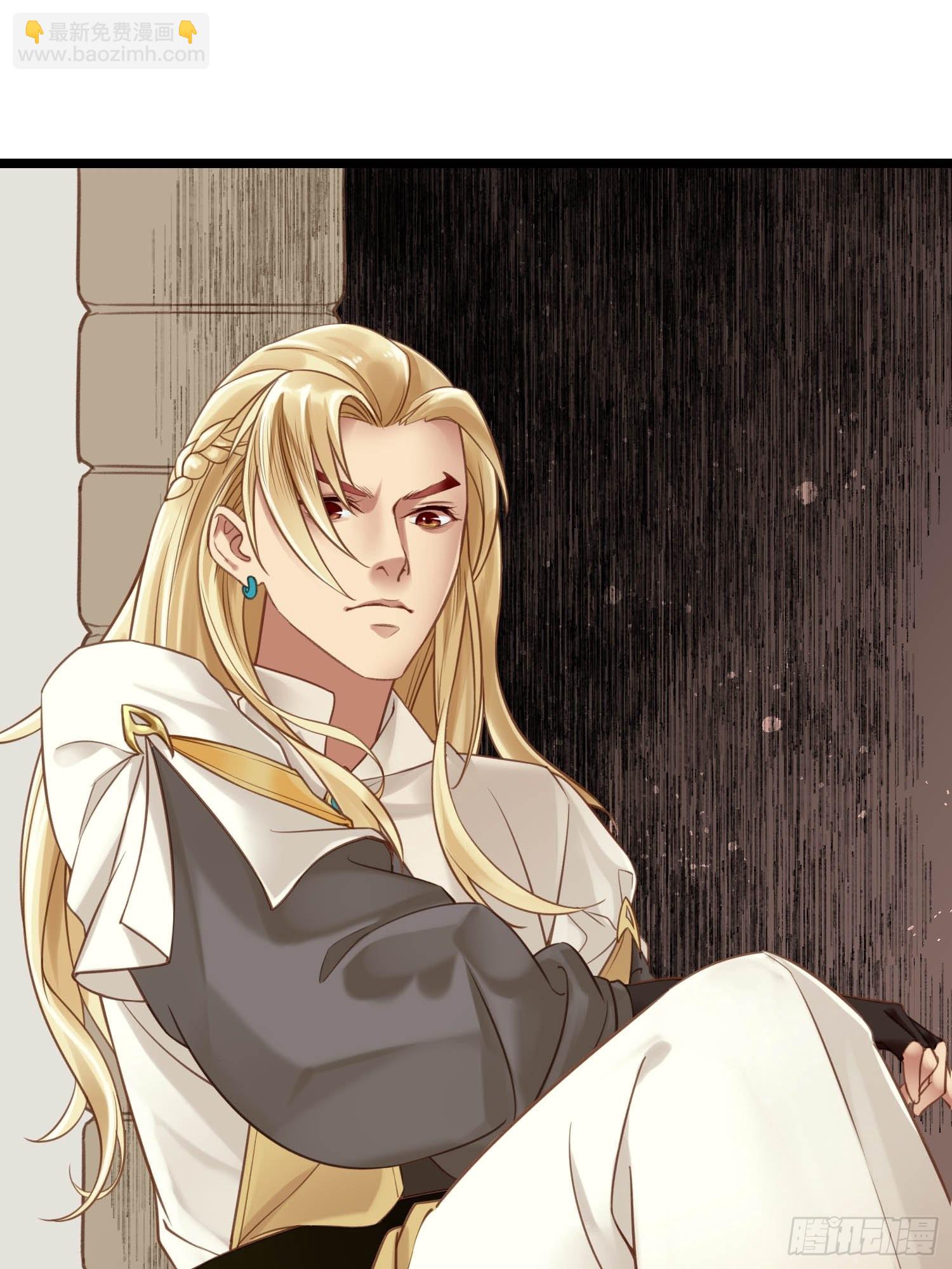 第045话  他乡遇故知-第45话