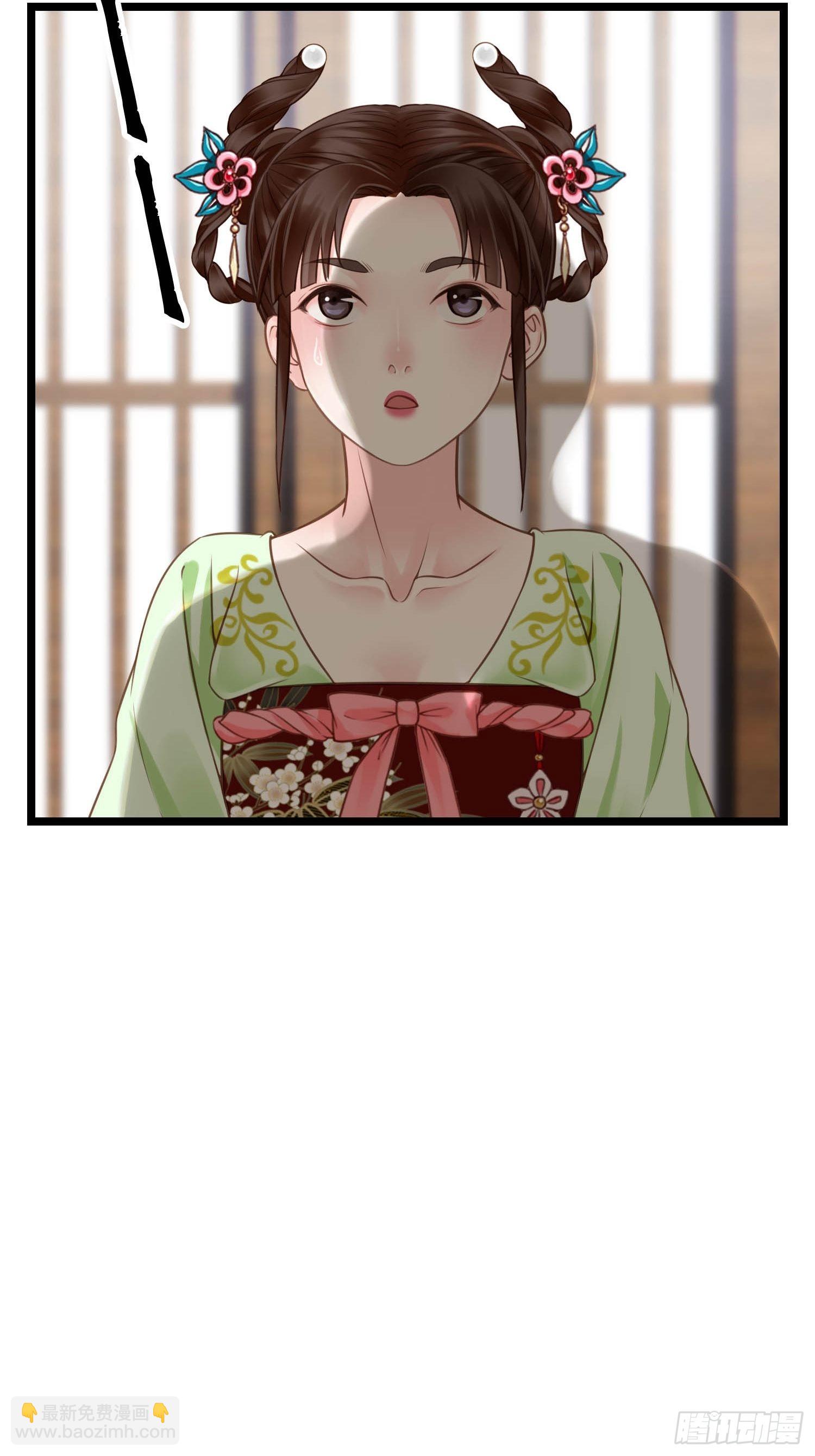 第045话  他乡遇故知-第45话