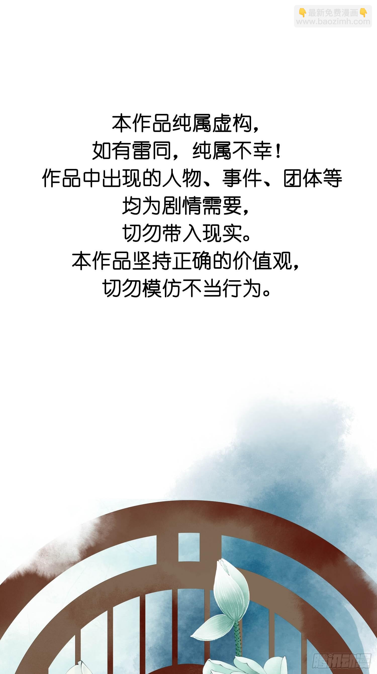 第045话  他乡遇故知-第45话