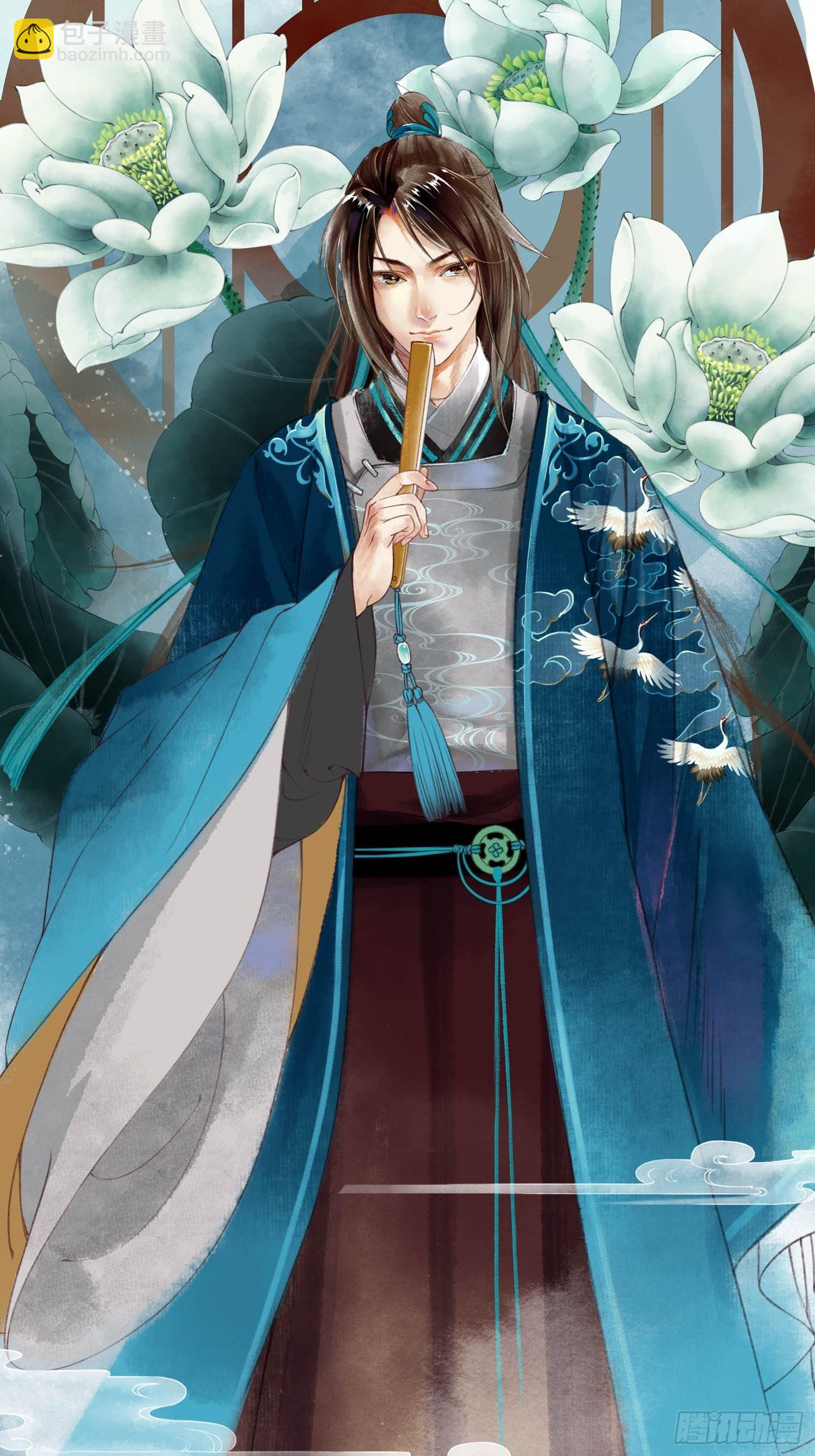 第045话  他乡遇故知-第45话