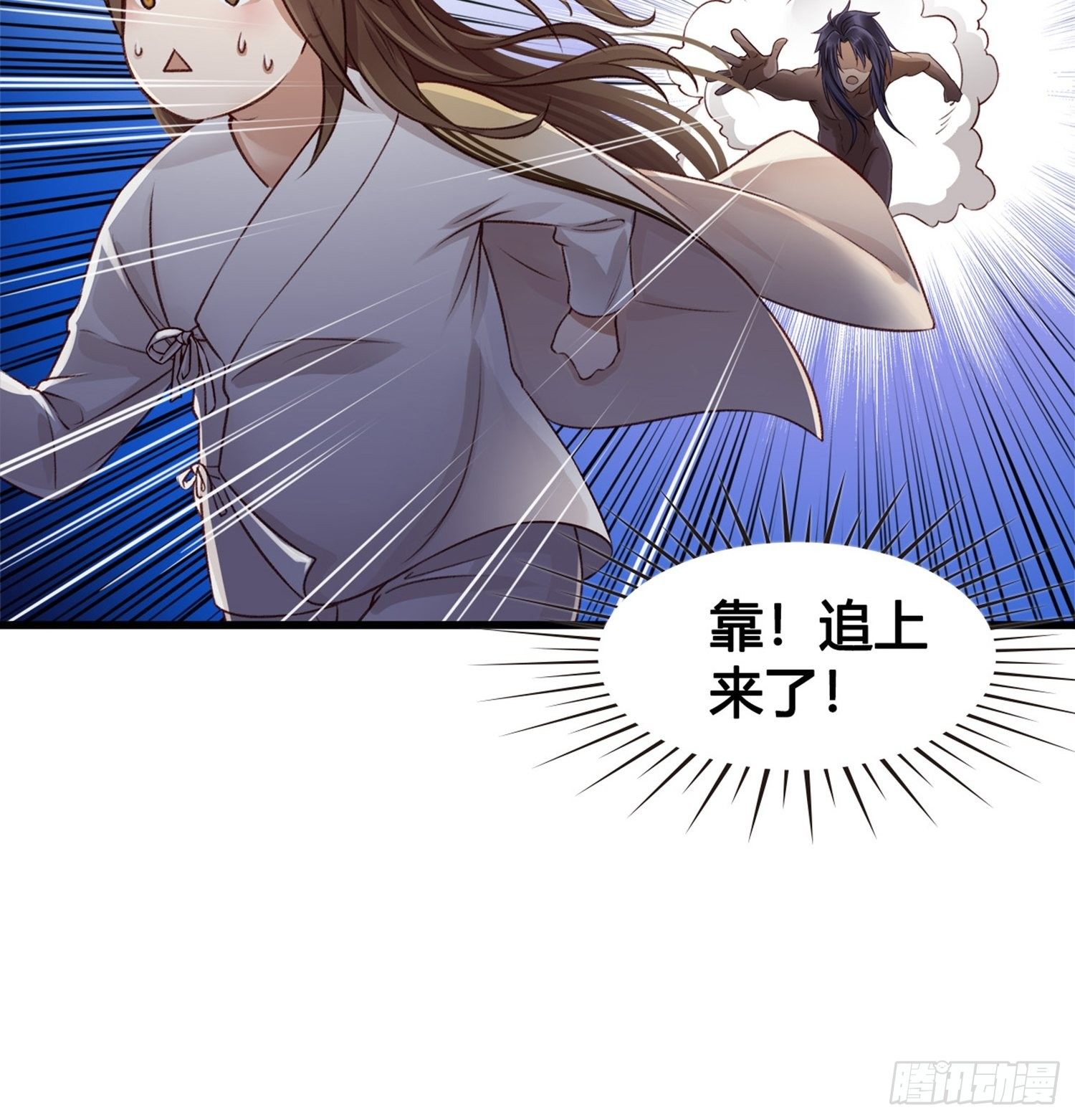 第05话  大晚上的有流氓啊-第5话