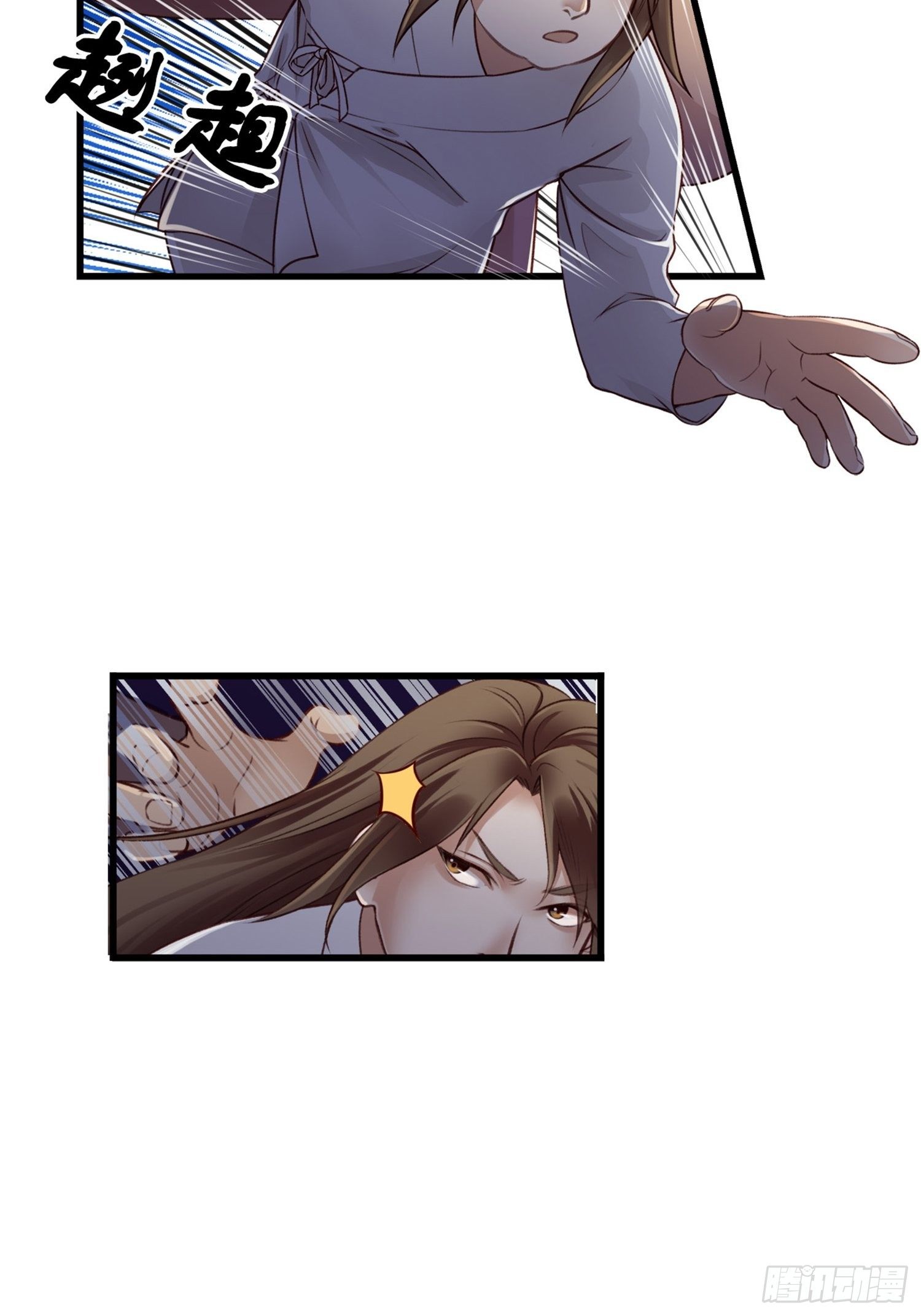 第05话  大晚上的有流氓啊-第5话