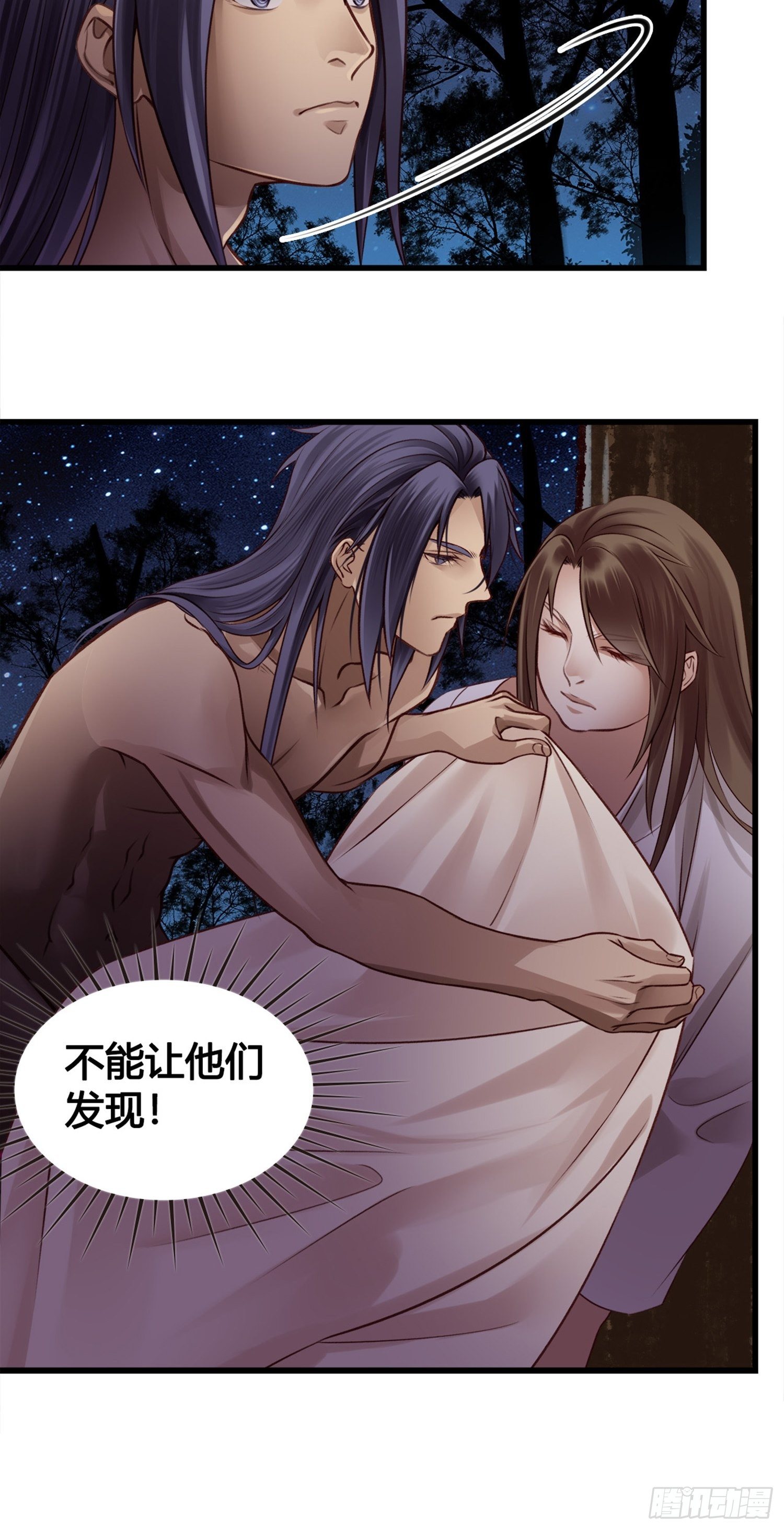 第05话  大晚上的有流氓啊-第5话