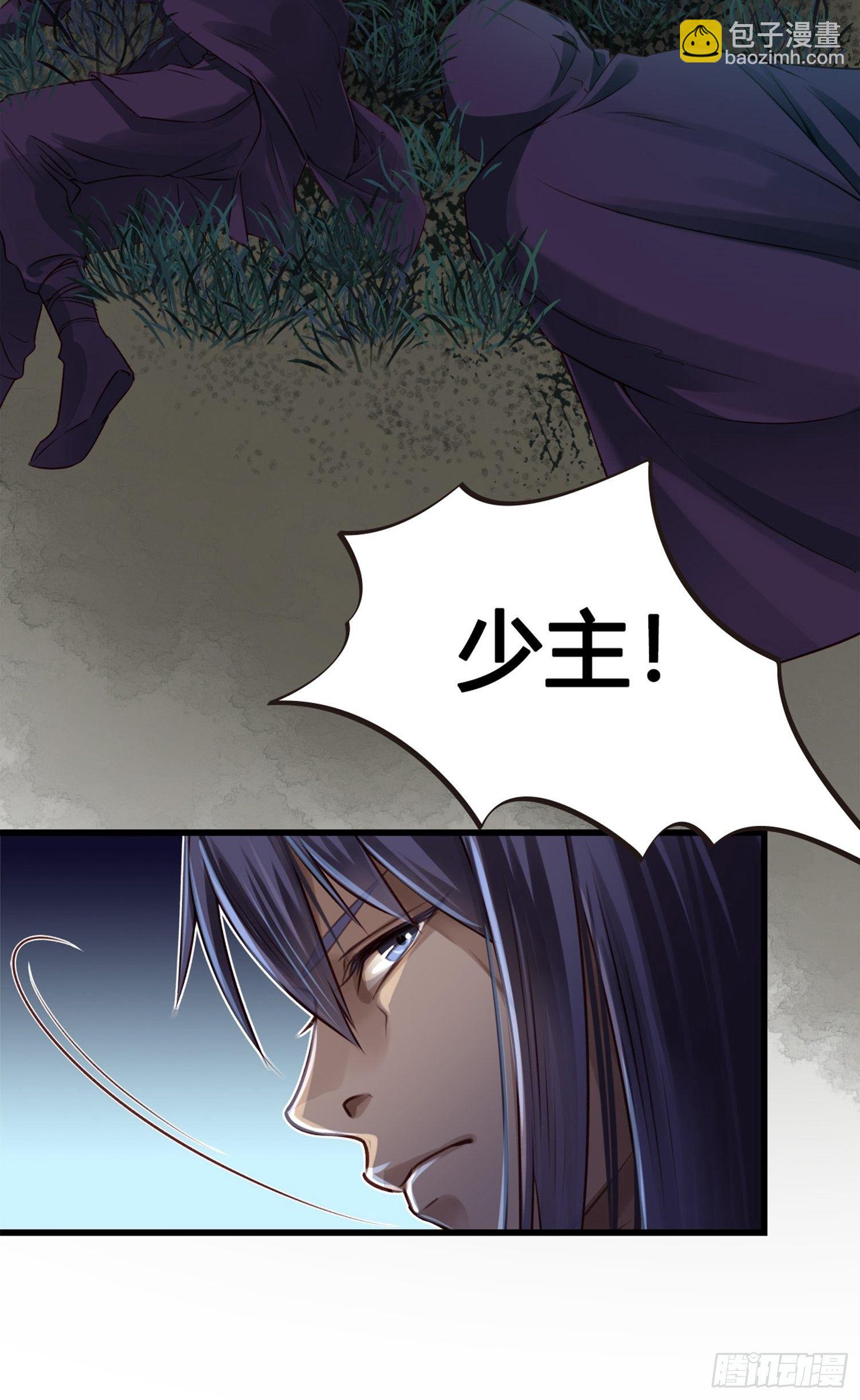 第05话  大晚上的有流氓啊-第5话