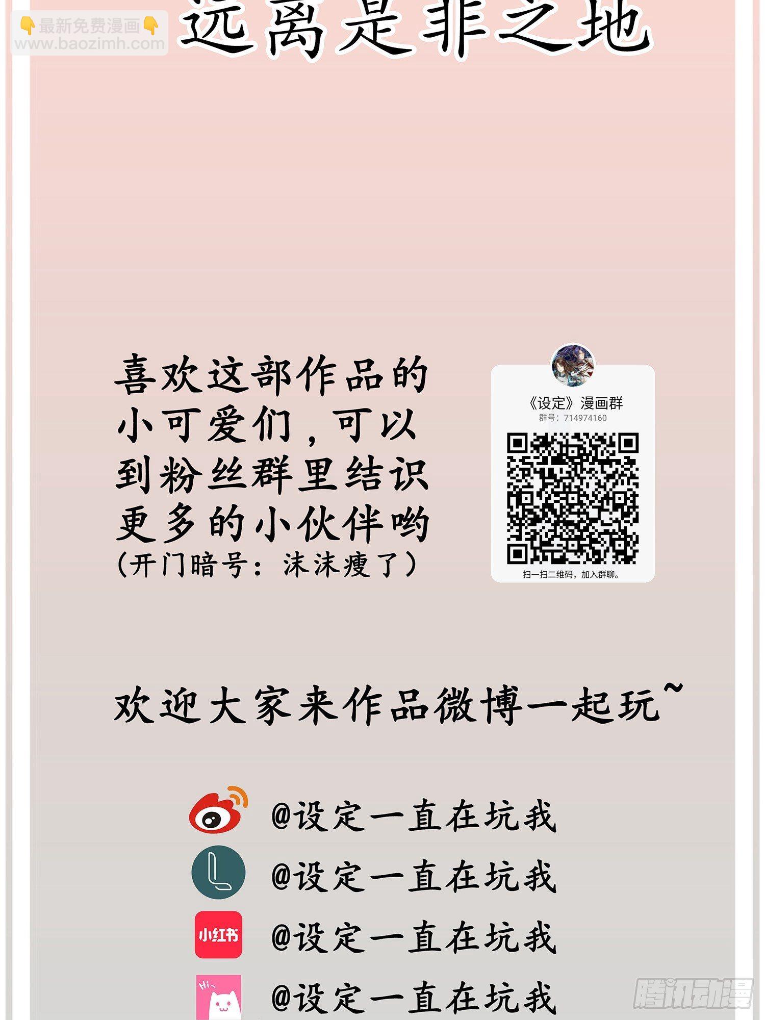 第05话  大晚上的有流氓啊-第5话