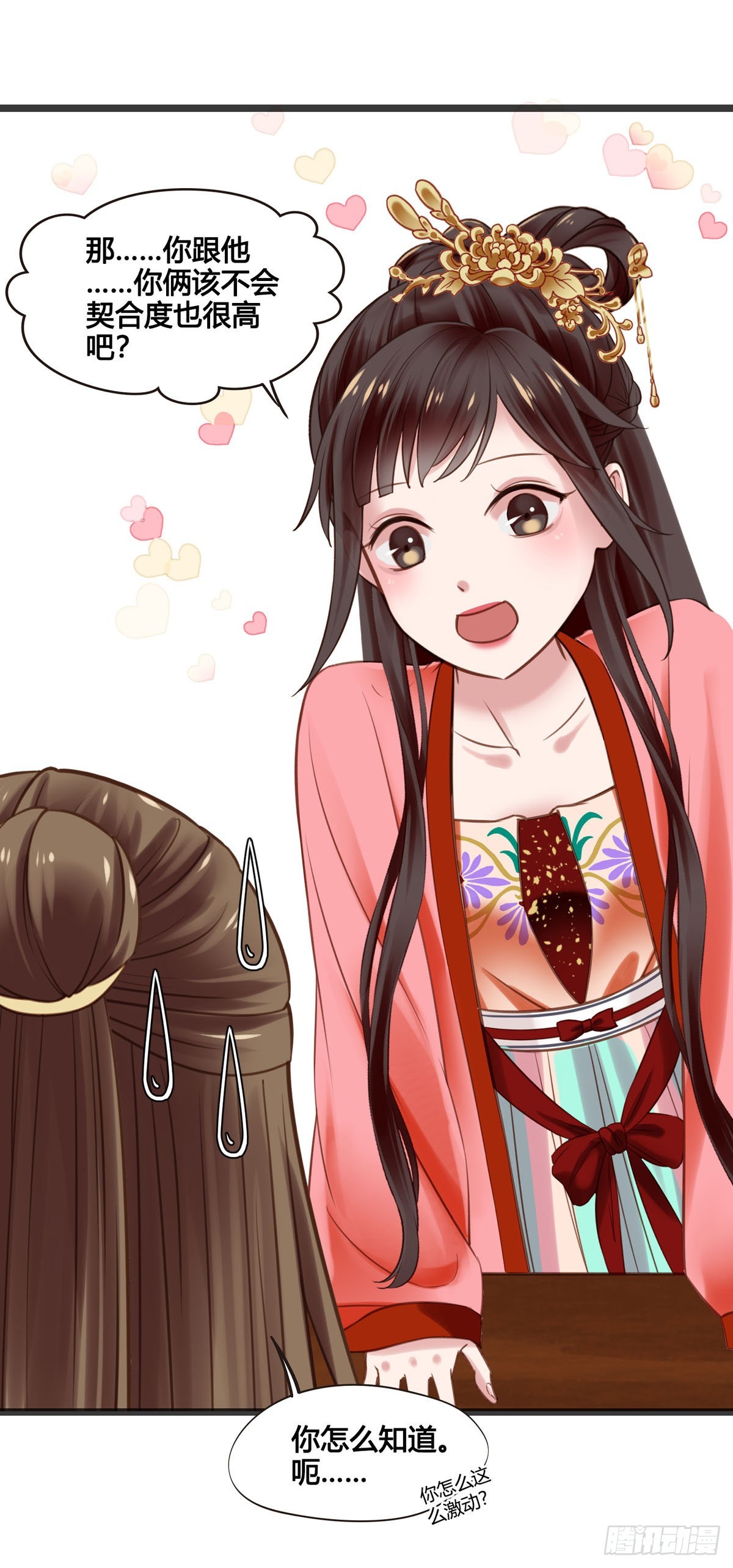 第047话  实验-第47话