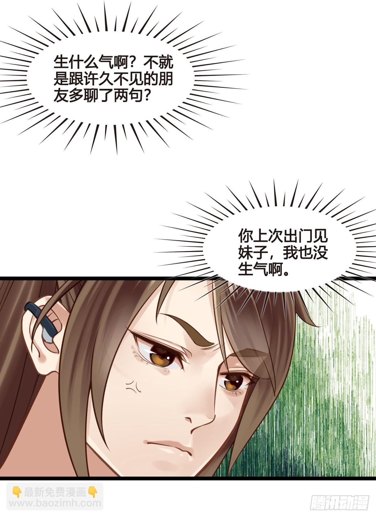 第047话  实验-第47话