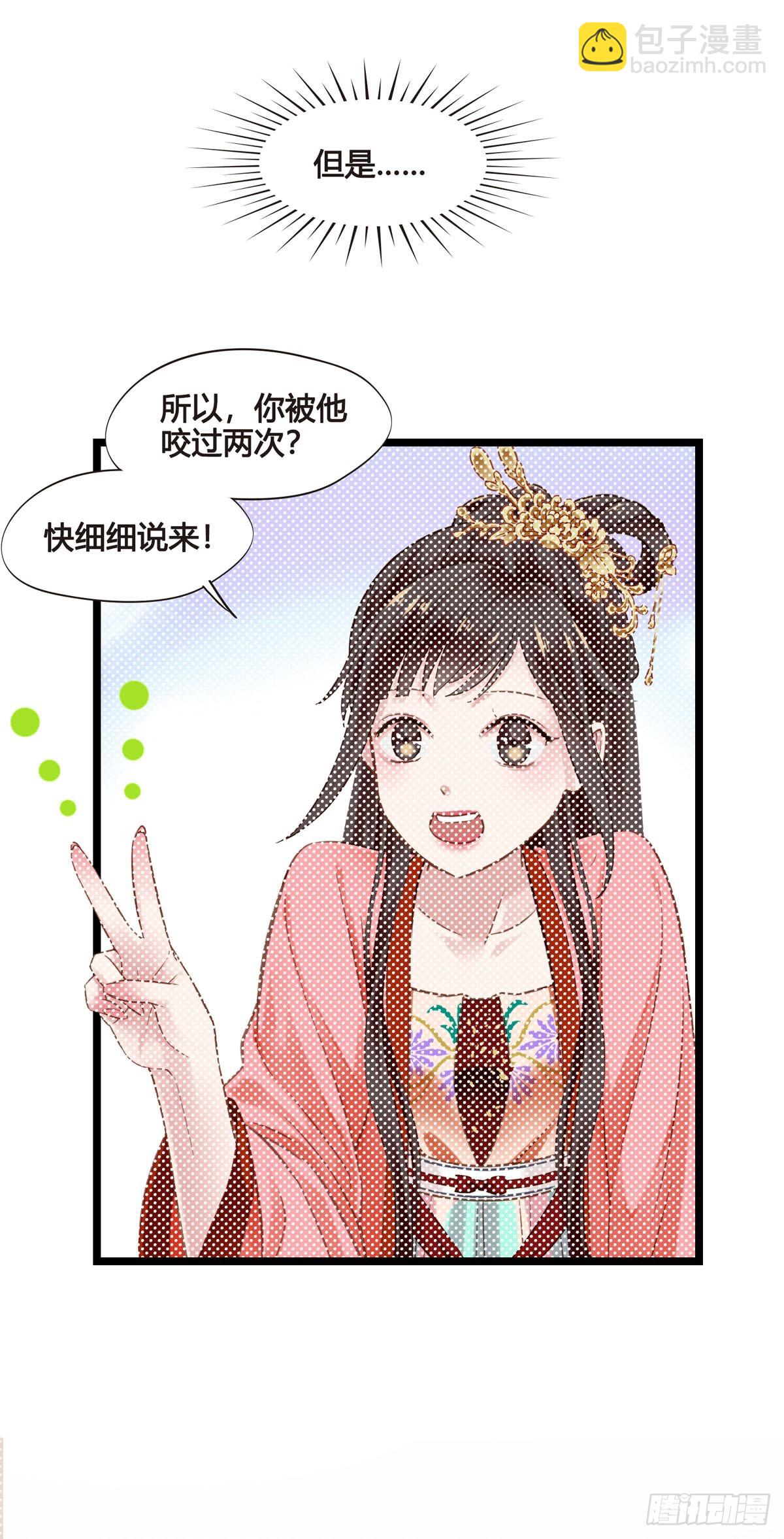 第047话  实验-第47话