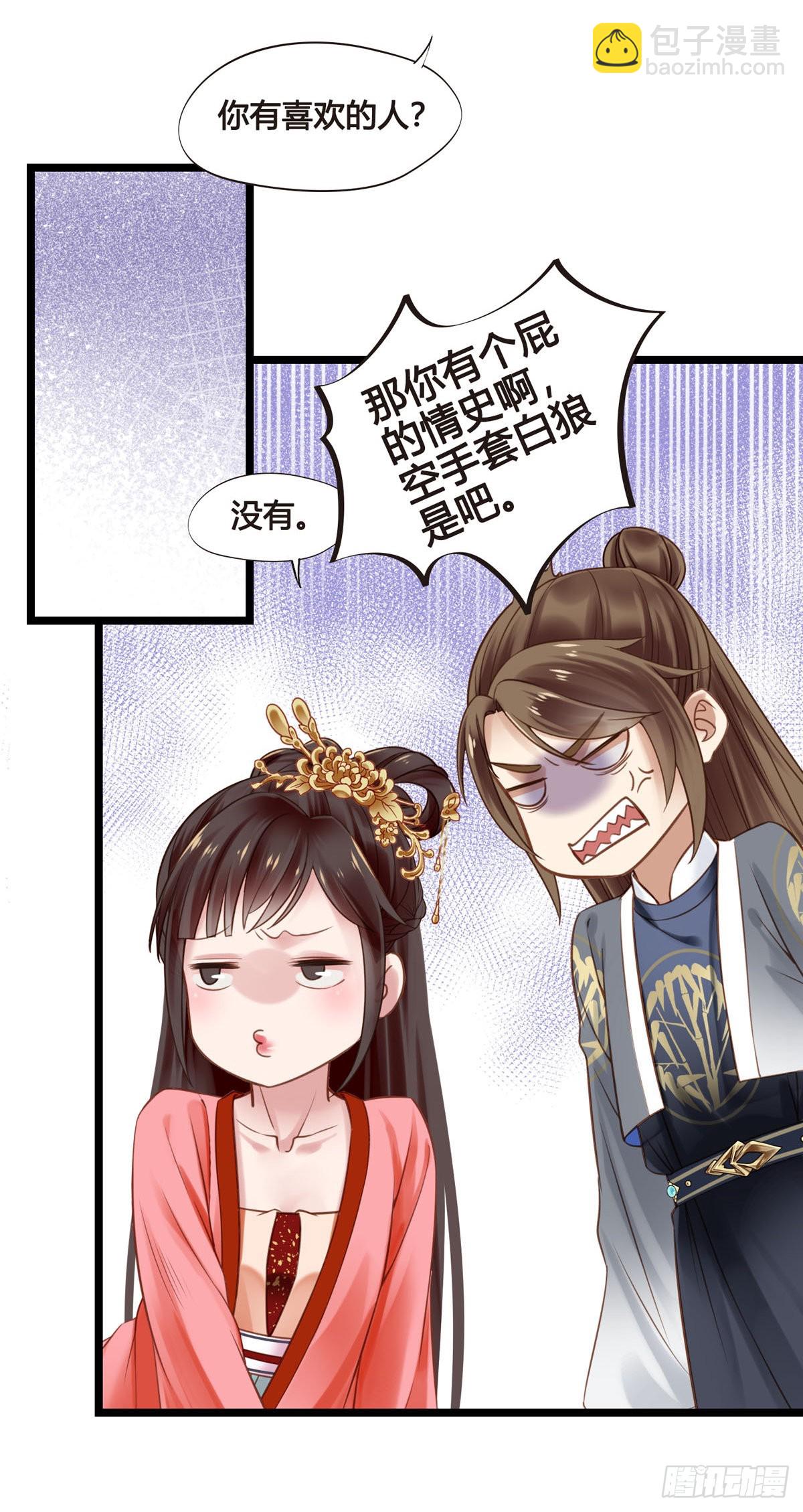 第047话  实验-第47话