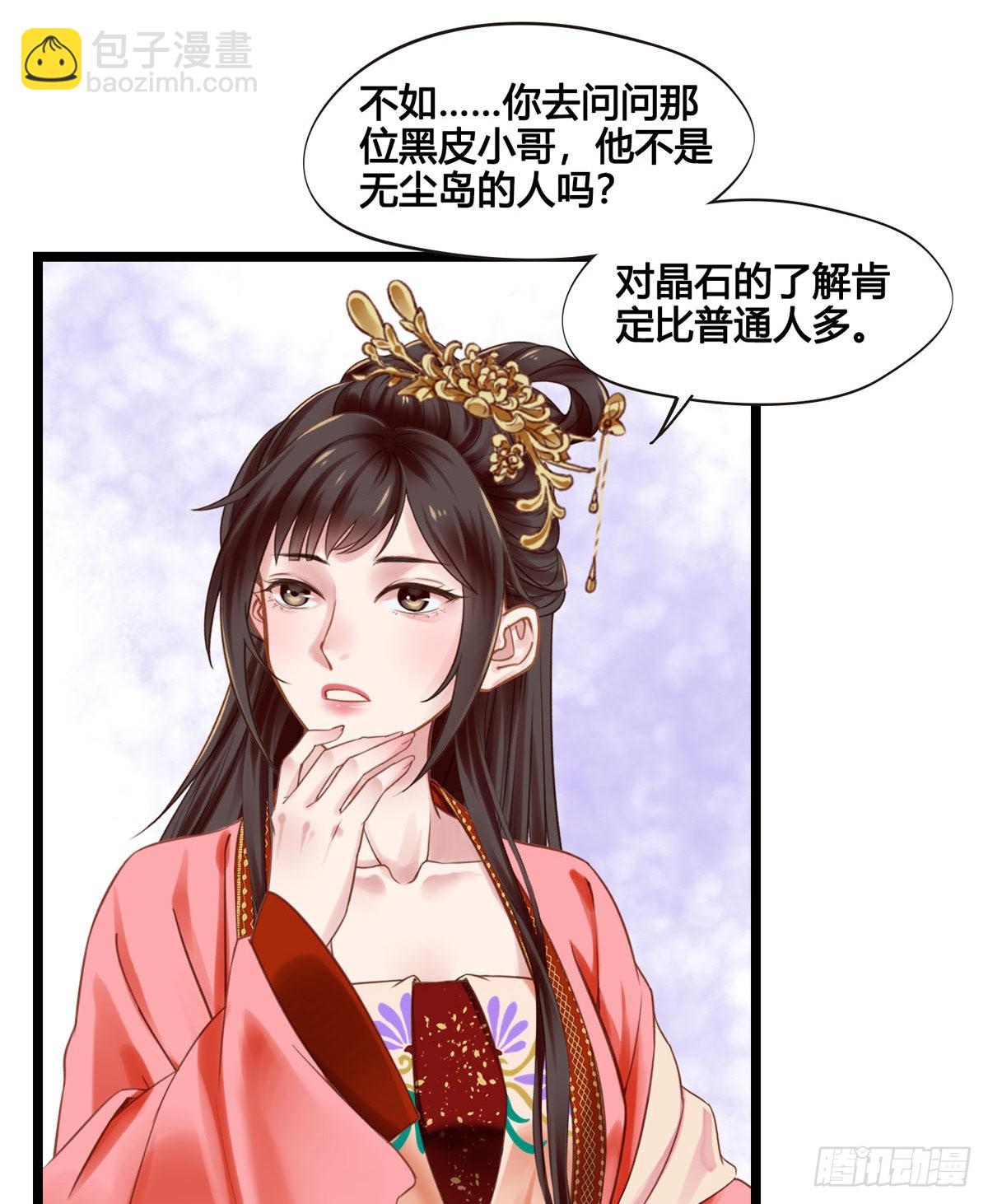 第047话  实验-第47话