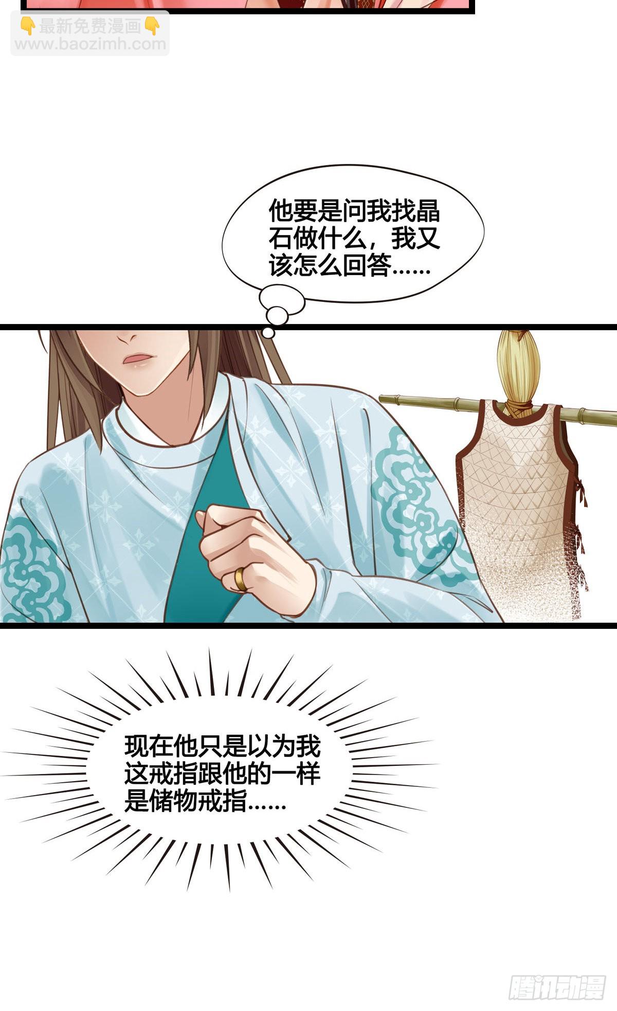 第047话  实验-第47话