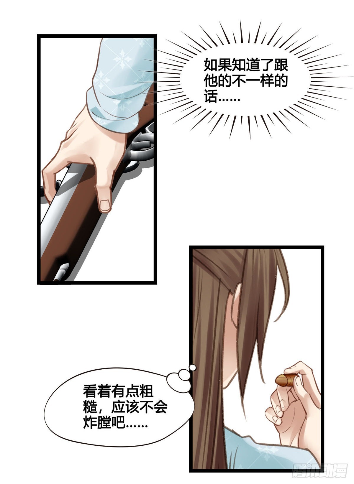 第047话  实验-第47话