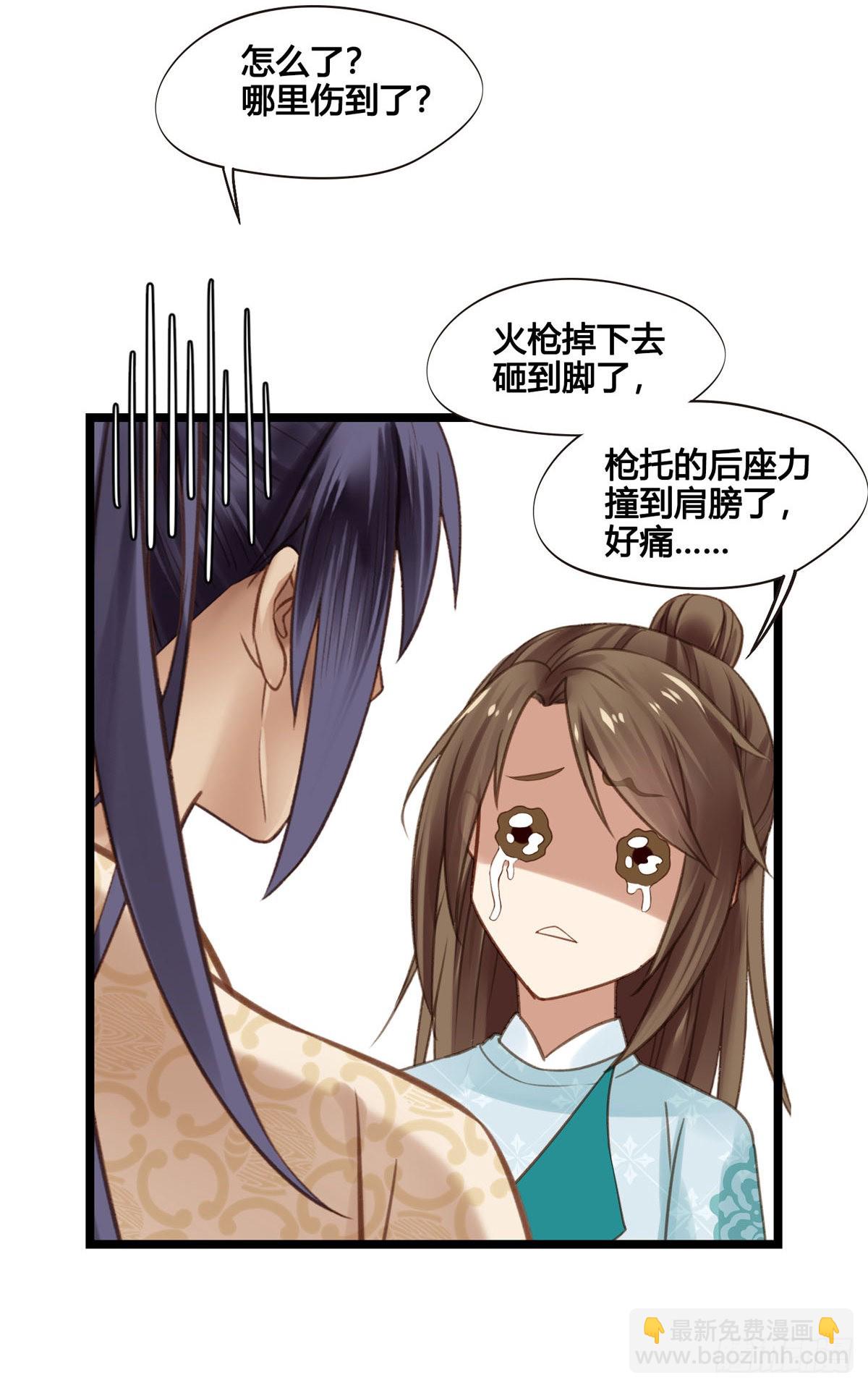 第047话  实验-第47话