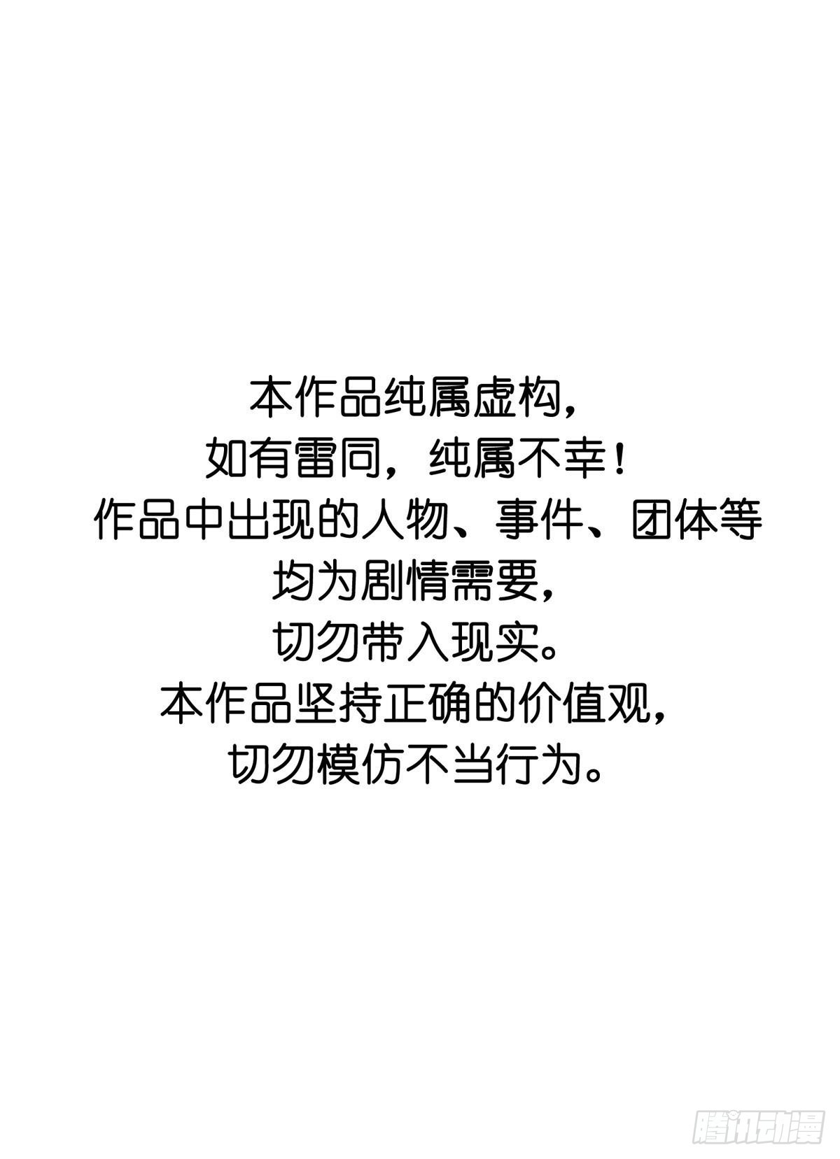 第047话  实验-第47话